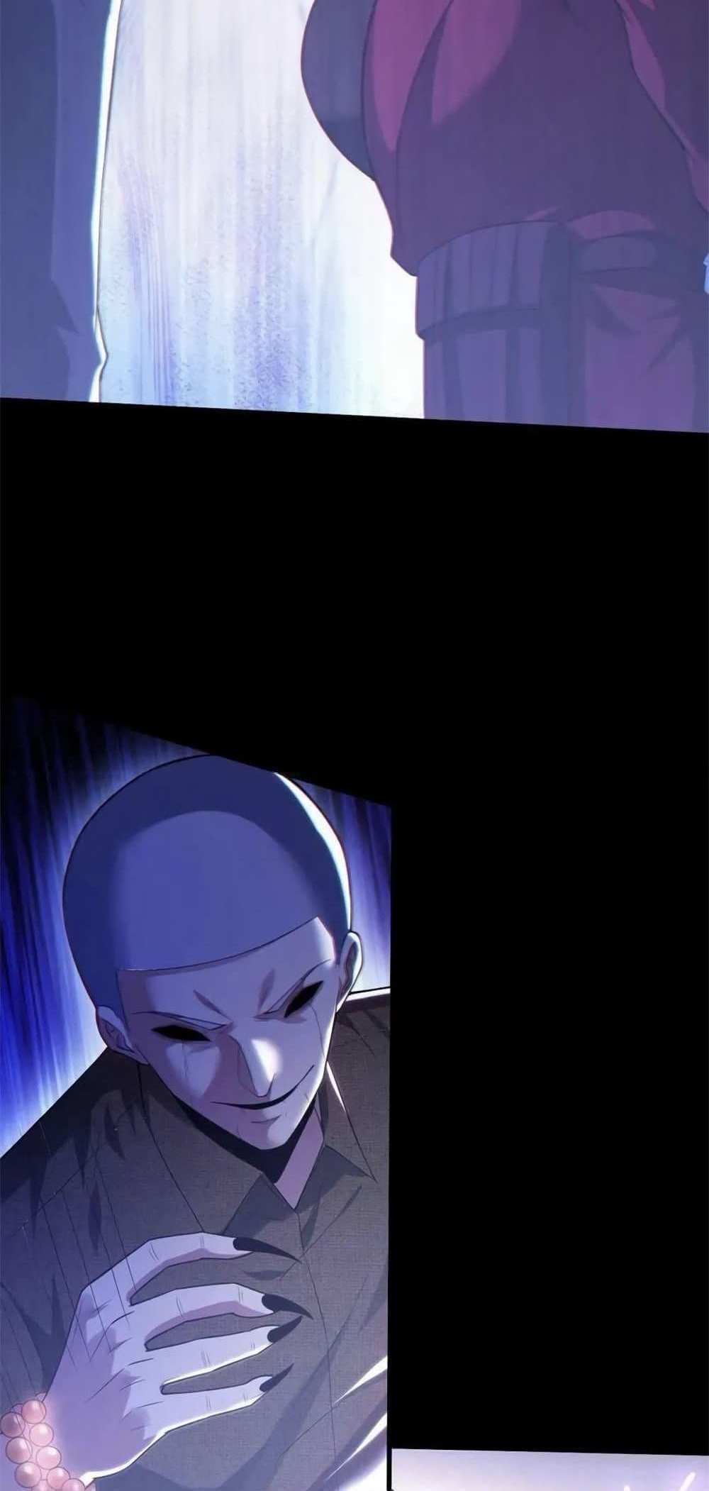 Please Call Me Ghost Messenger แปลไทย