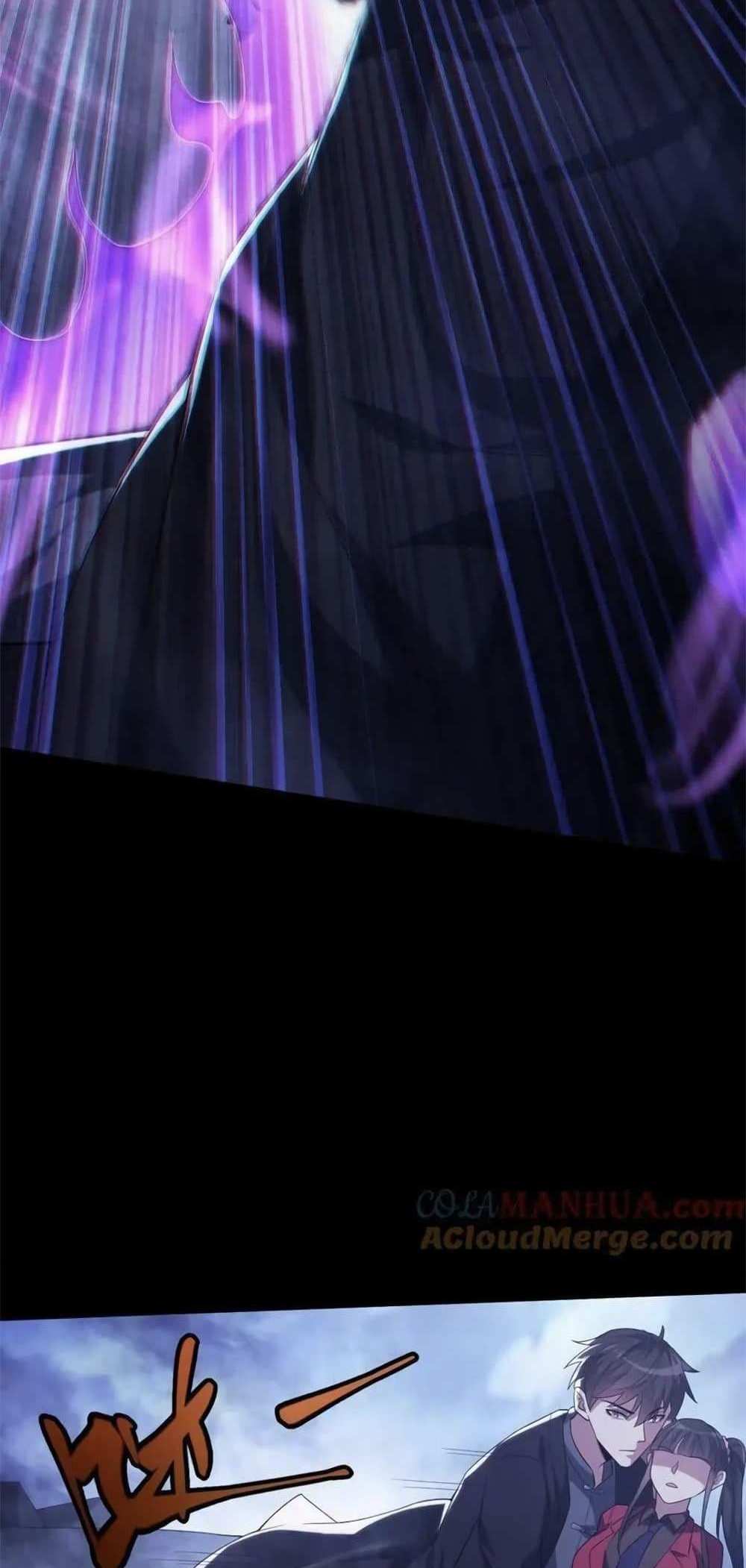 Please Call Me Ghost Messenger แปลไทย