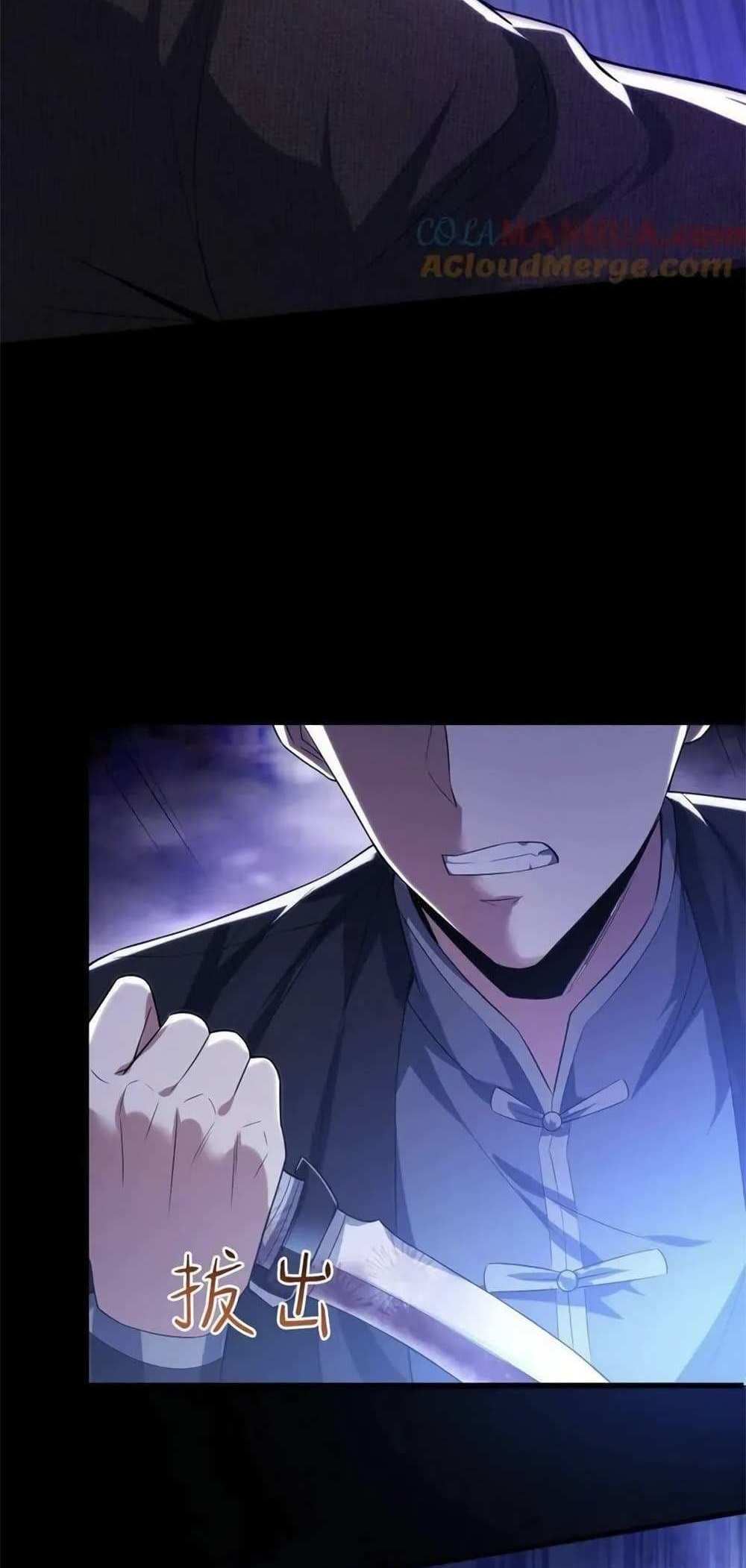 Please Call Me Ghost Messenger แปลไทย