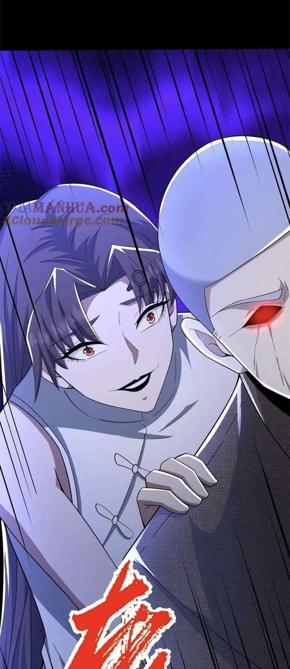 Please Call Me Ghost Messenger แปลไทย