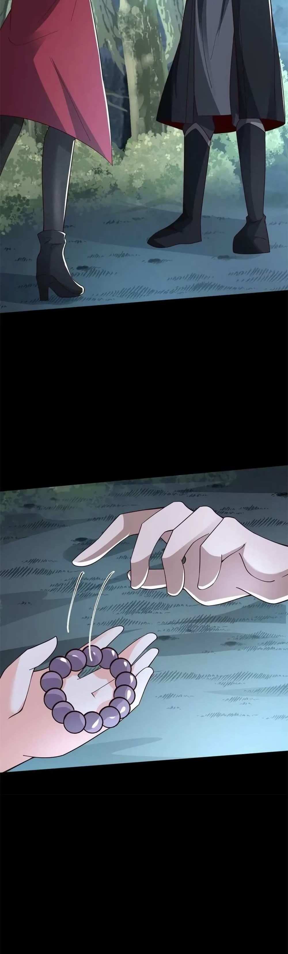 Please Call Me Ghost Messenger แปลไทย