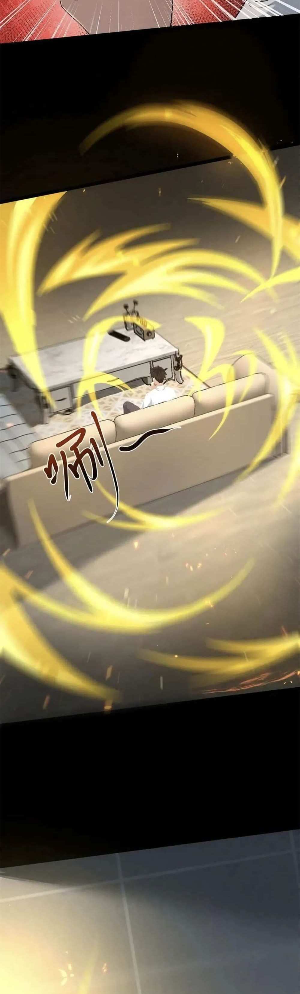 Please Call Me Ghost Messenger แปลไทย