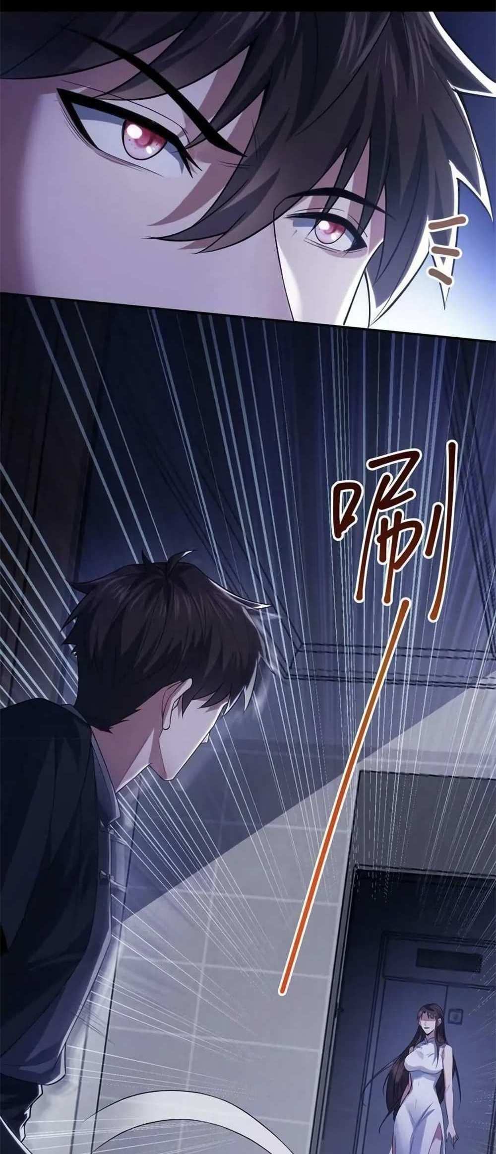 Please Call Me Ghost Messenger แปลไทย