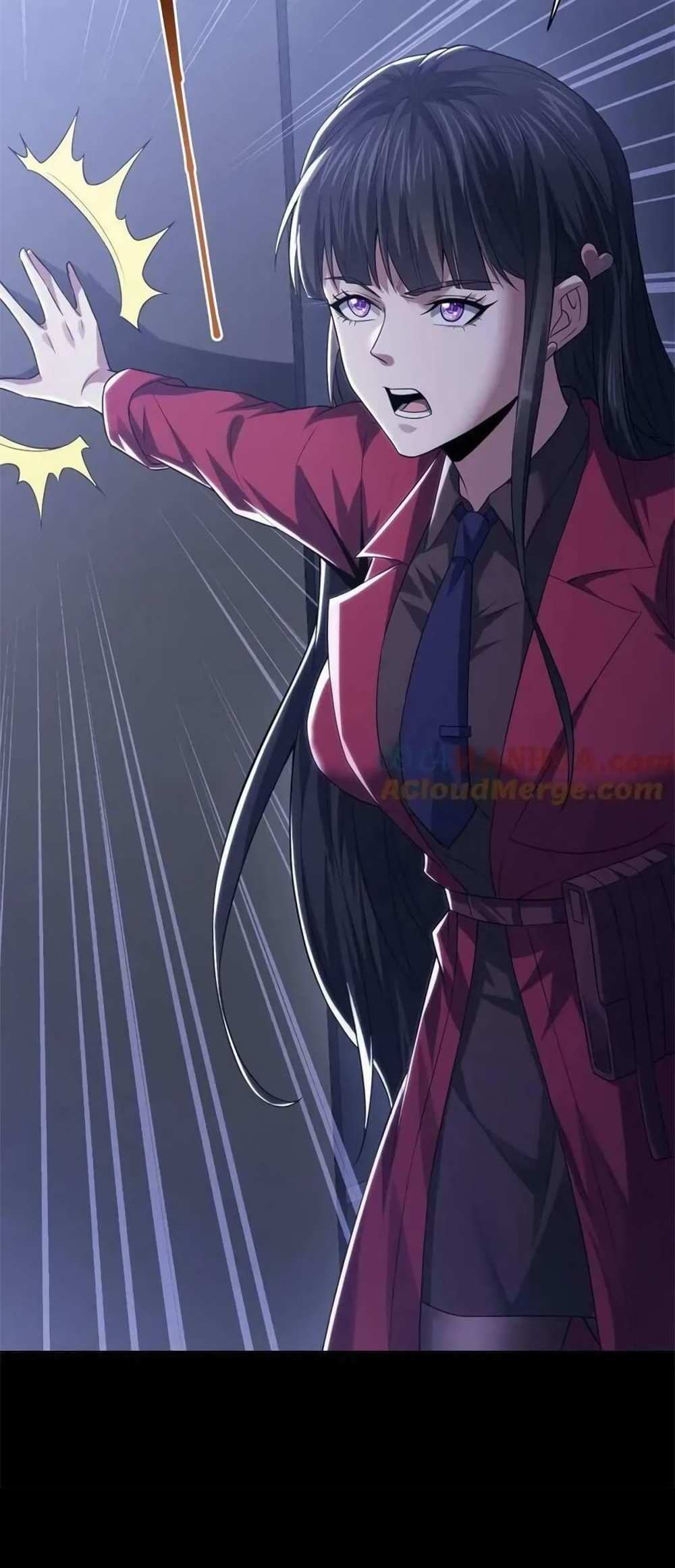 Please Call Me Ghost Messenger แปลไทย