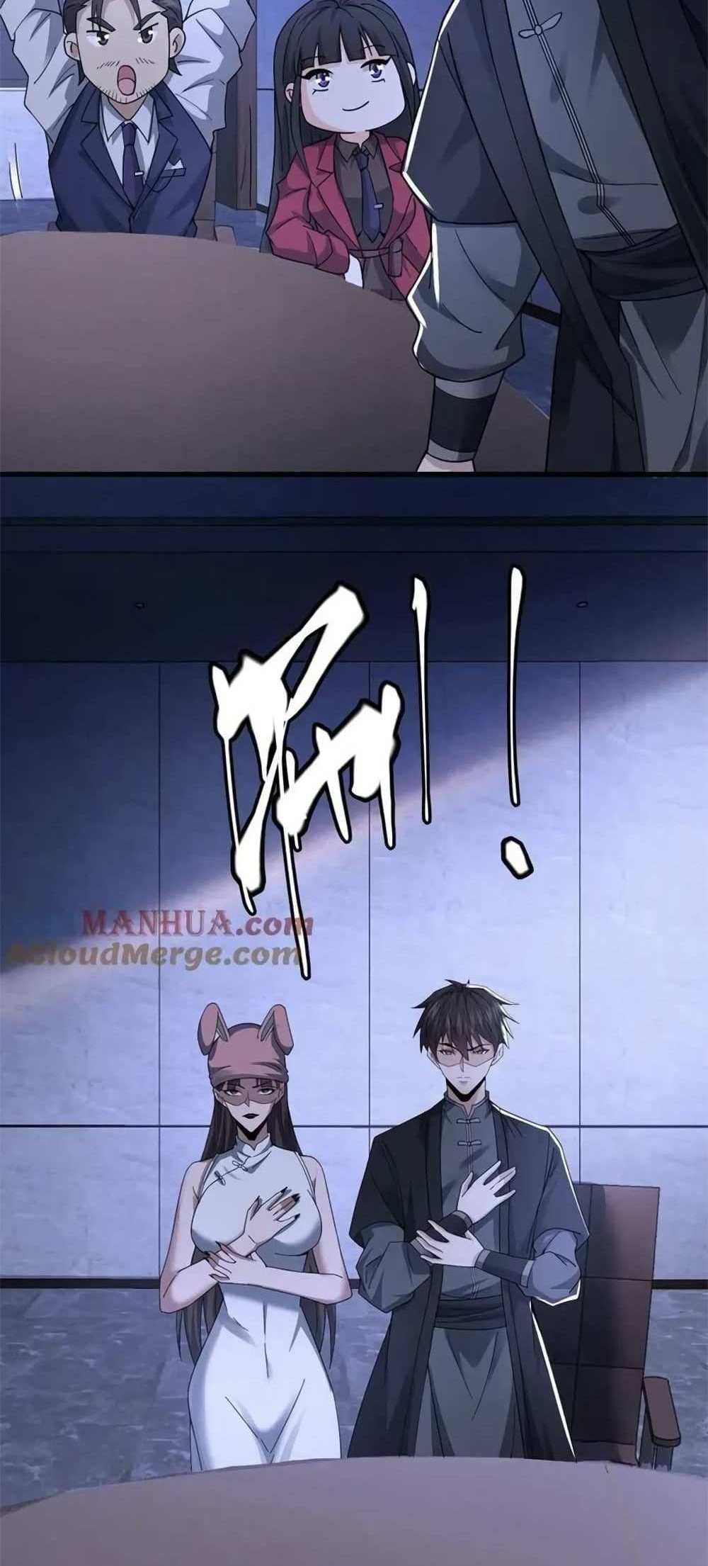 Please Call Me Ghost Messenger แปลไทย