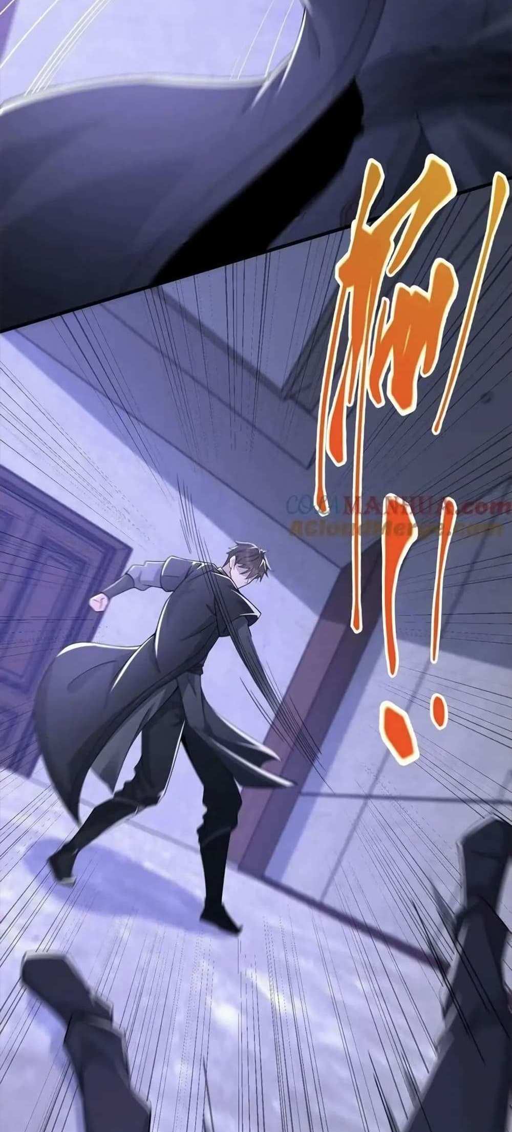 Please Call Me Ghost Messenger แปลไทย