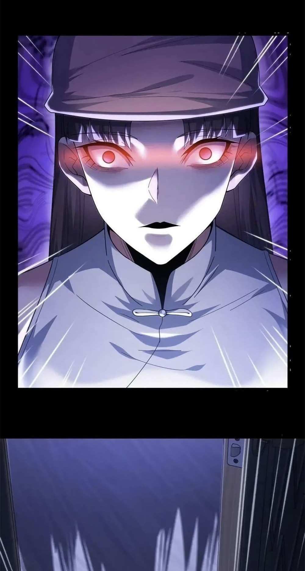Please Call Me Ghost Messenger แปลไทย