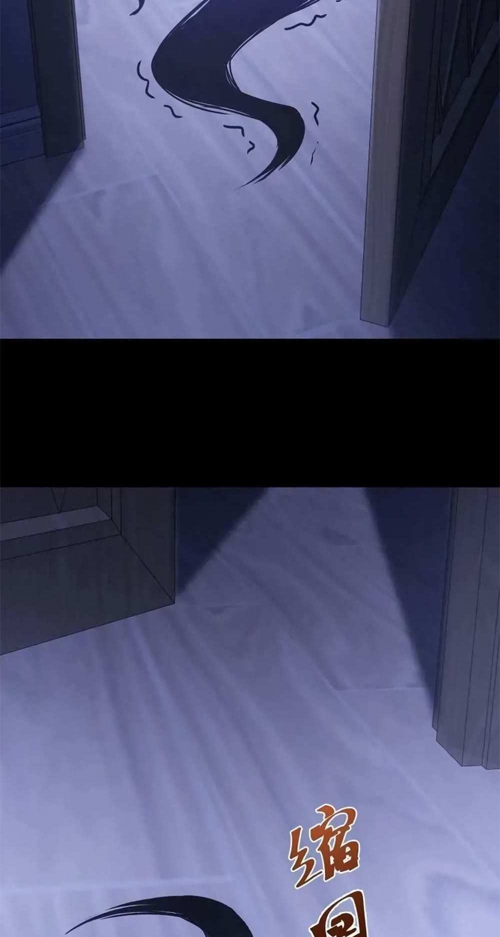 Please Call Me Ghost Messenger แปลไทย