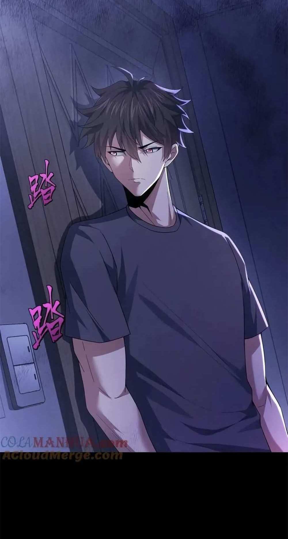 Please Call Me Ghost Messenger แปลไทย