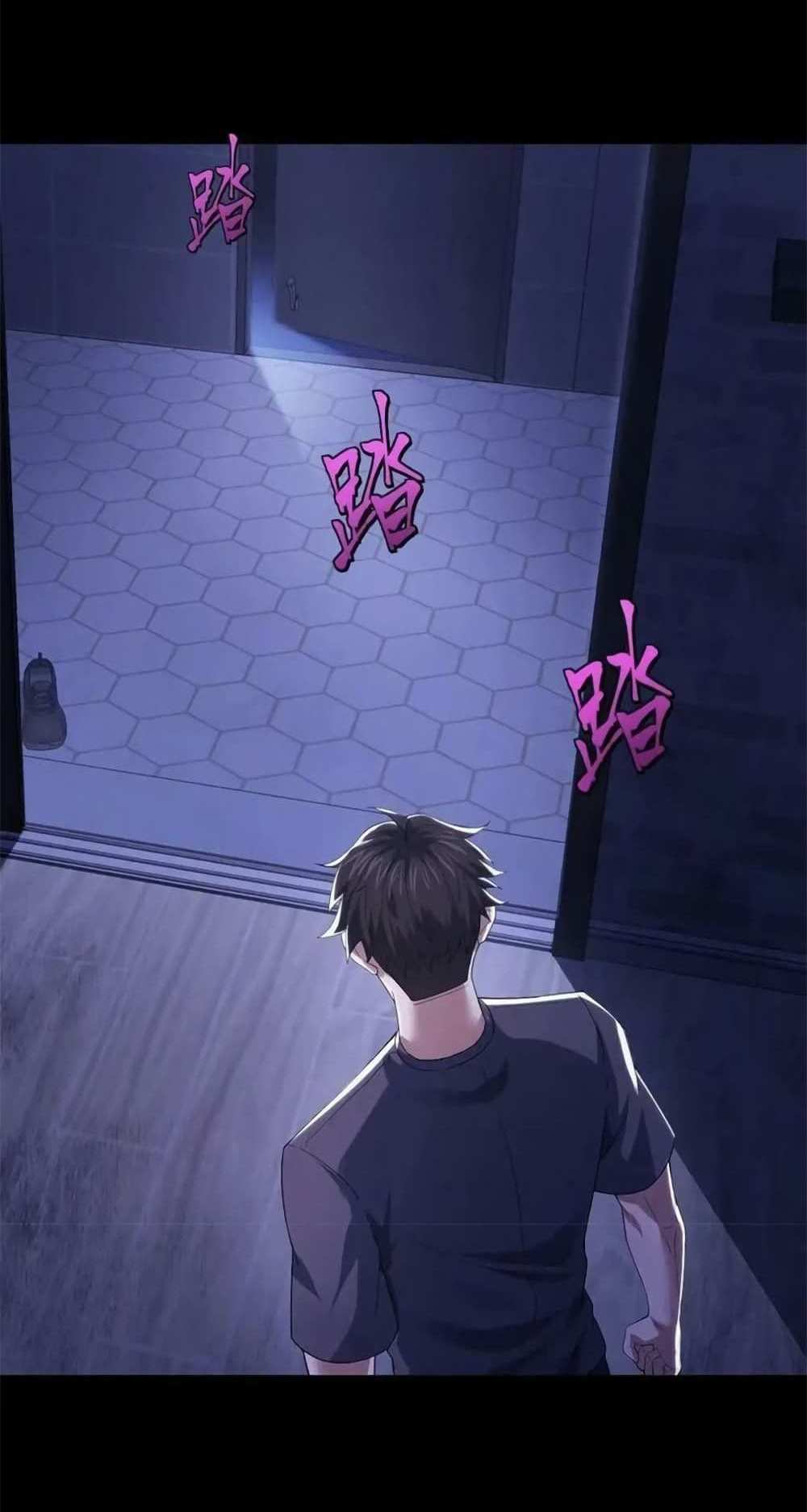 Please Call Me Ghost Messenger แปลไทย