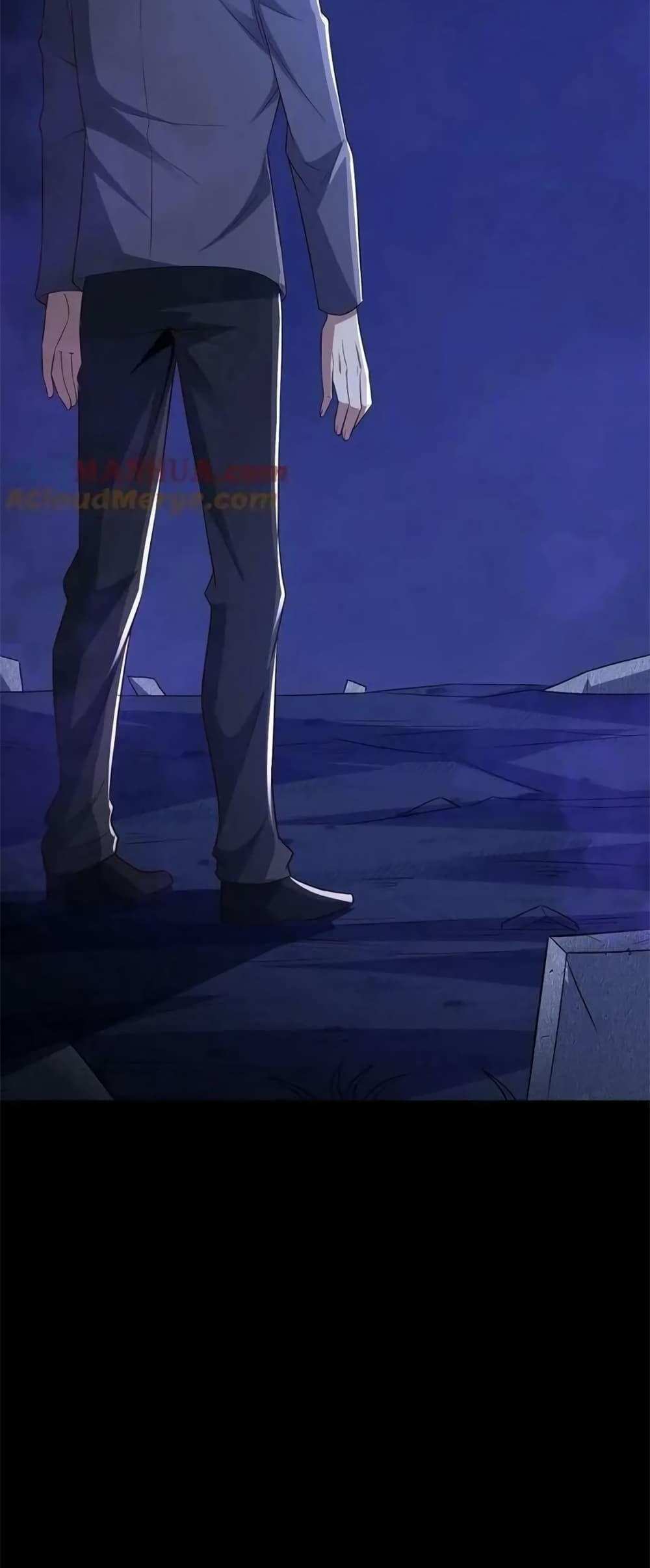 Please Call Me Ghost Messenger แปลไทย