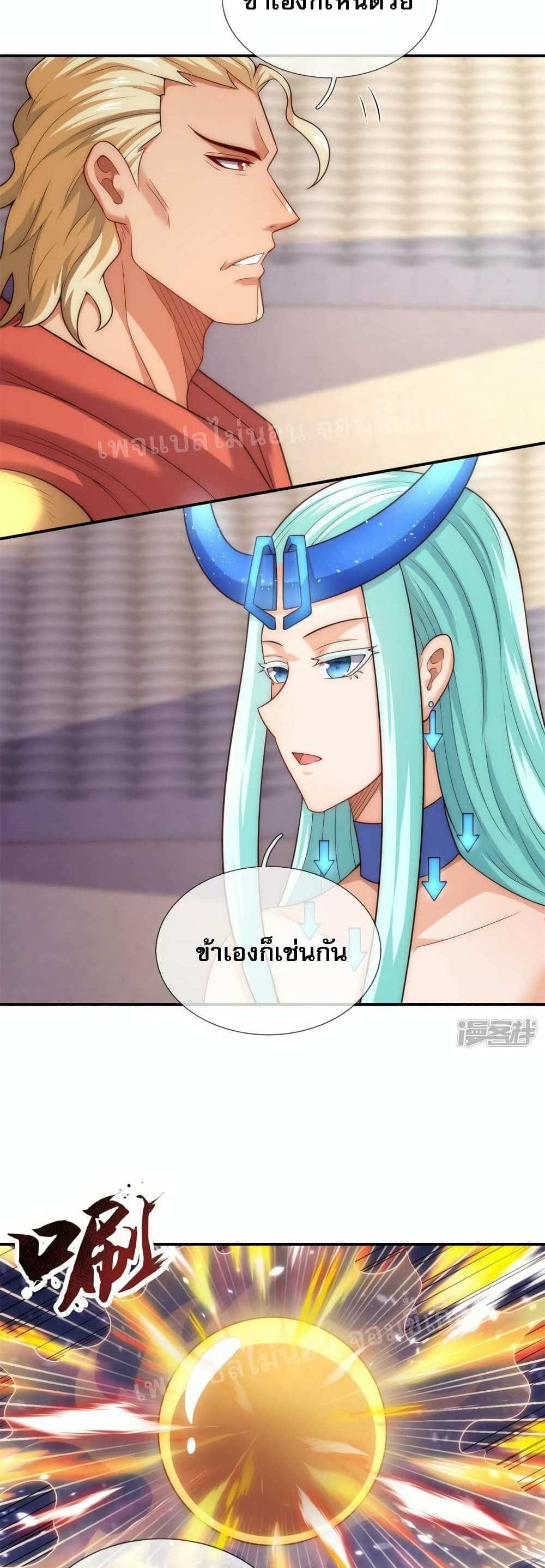 Returning to take revenge of the God Demon King แปลไทย