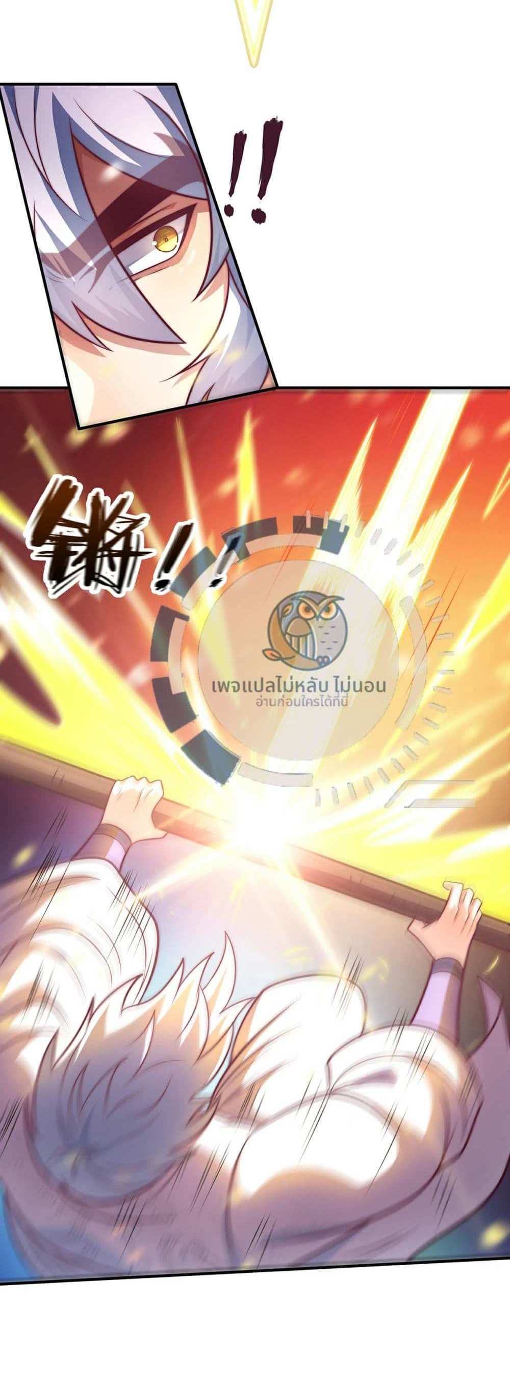 Returning to take revenge of the God Demon King แปลไทย