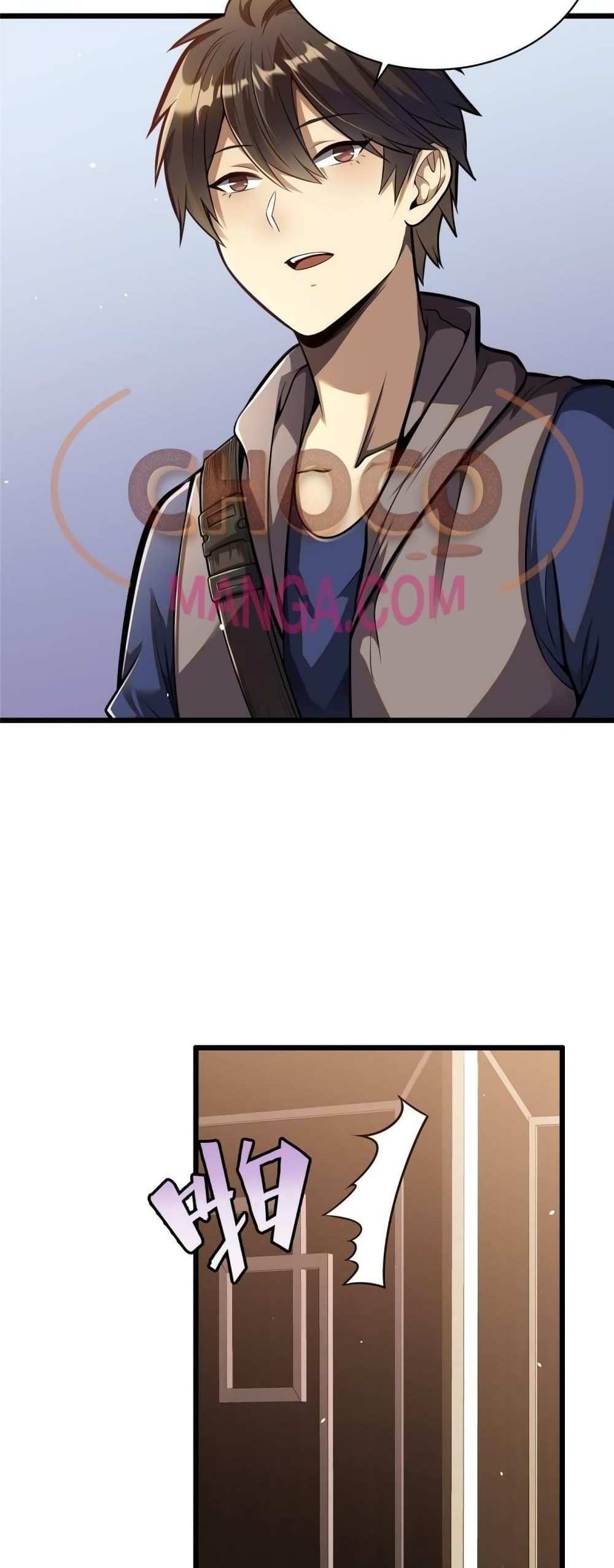 The Best Medical god in the city แปลไทย