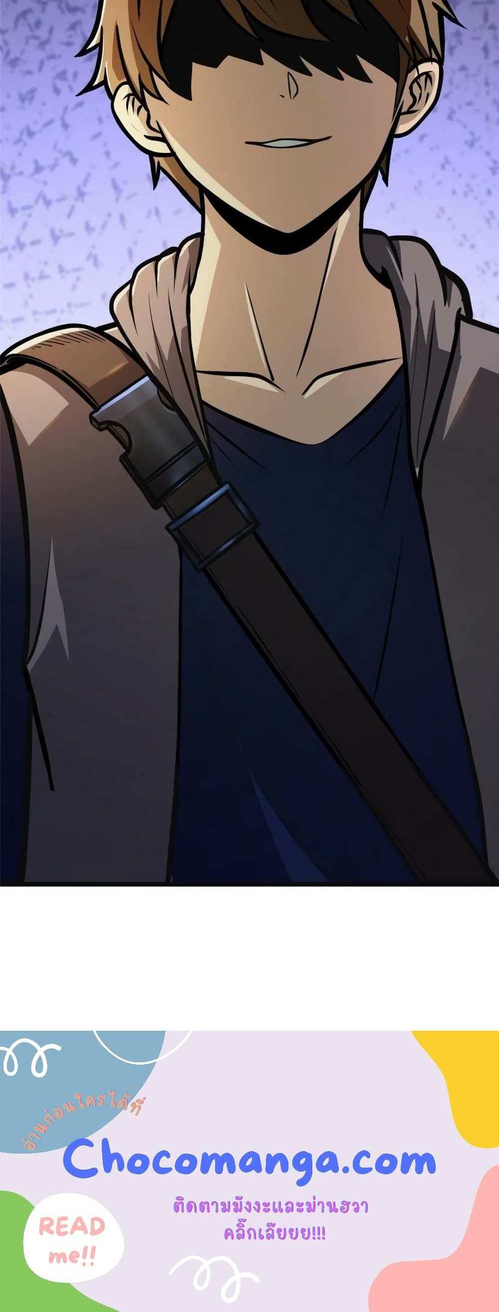 The Best Medical god in the city แปลไทย