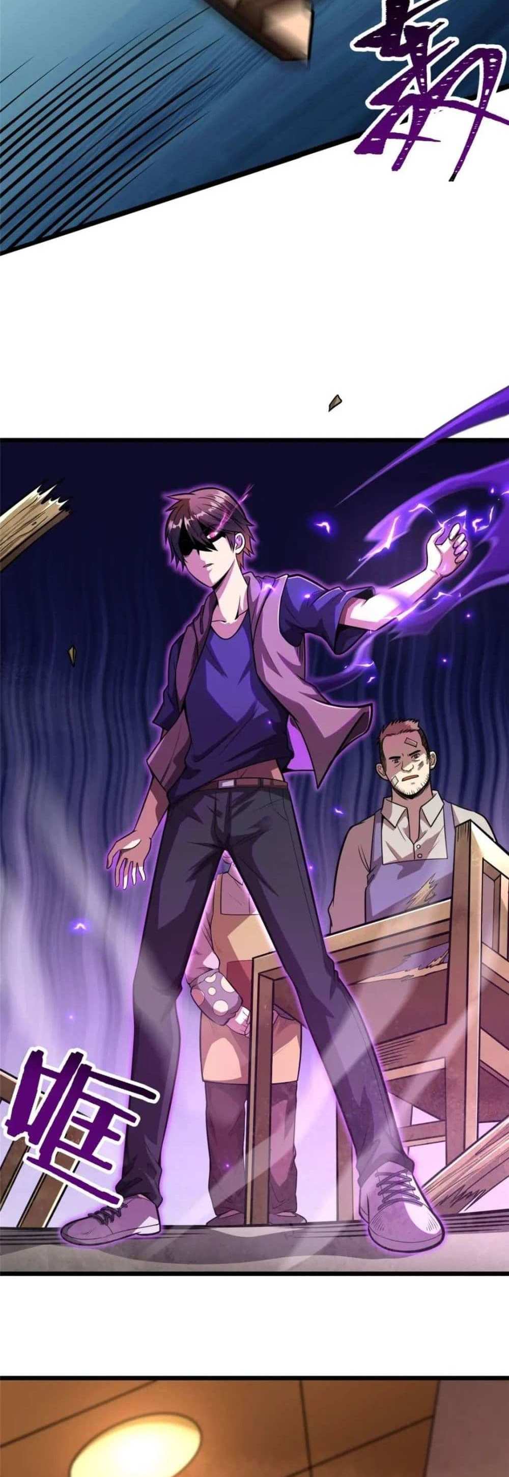 The Best Medical god in the city แปลไทย