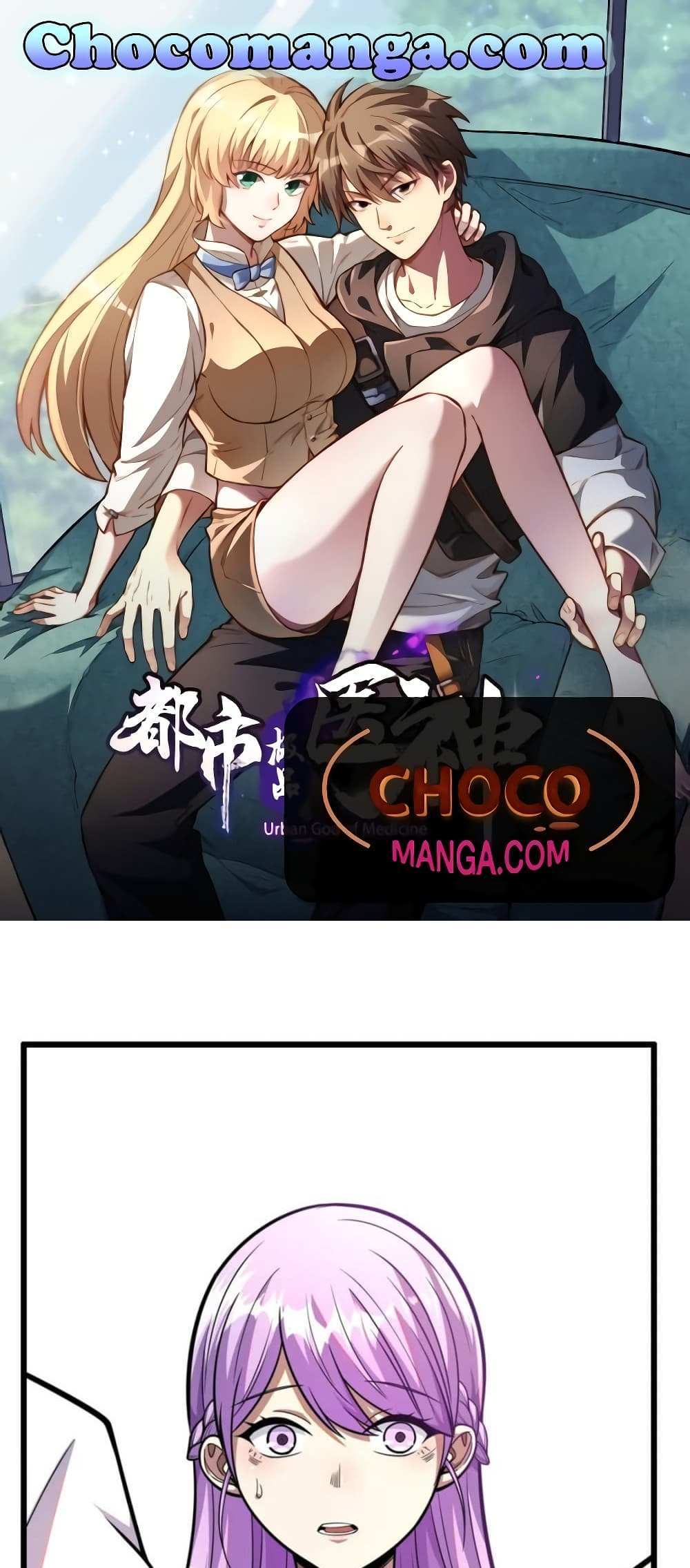 The Best Medical god in the city แปลไทย