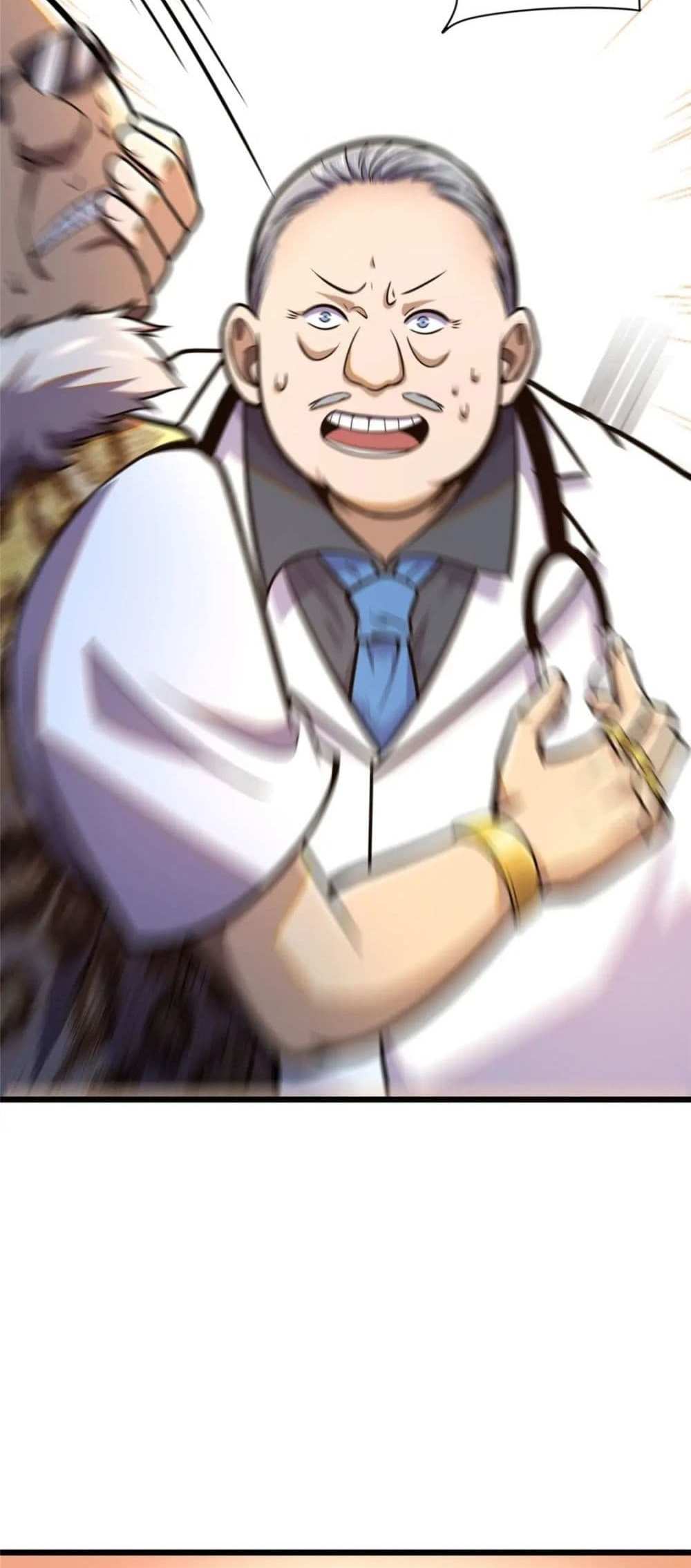 The Best Medical god in the city แปลไทย