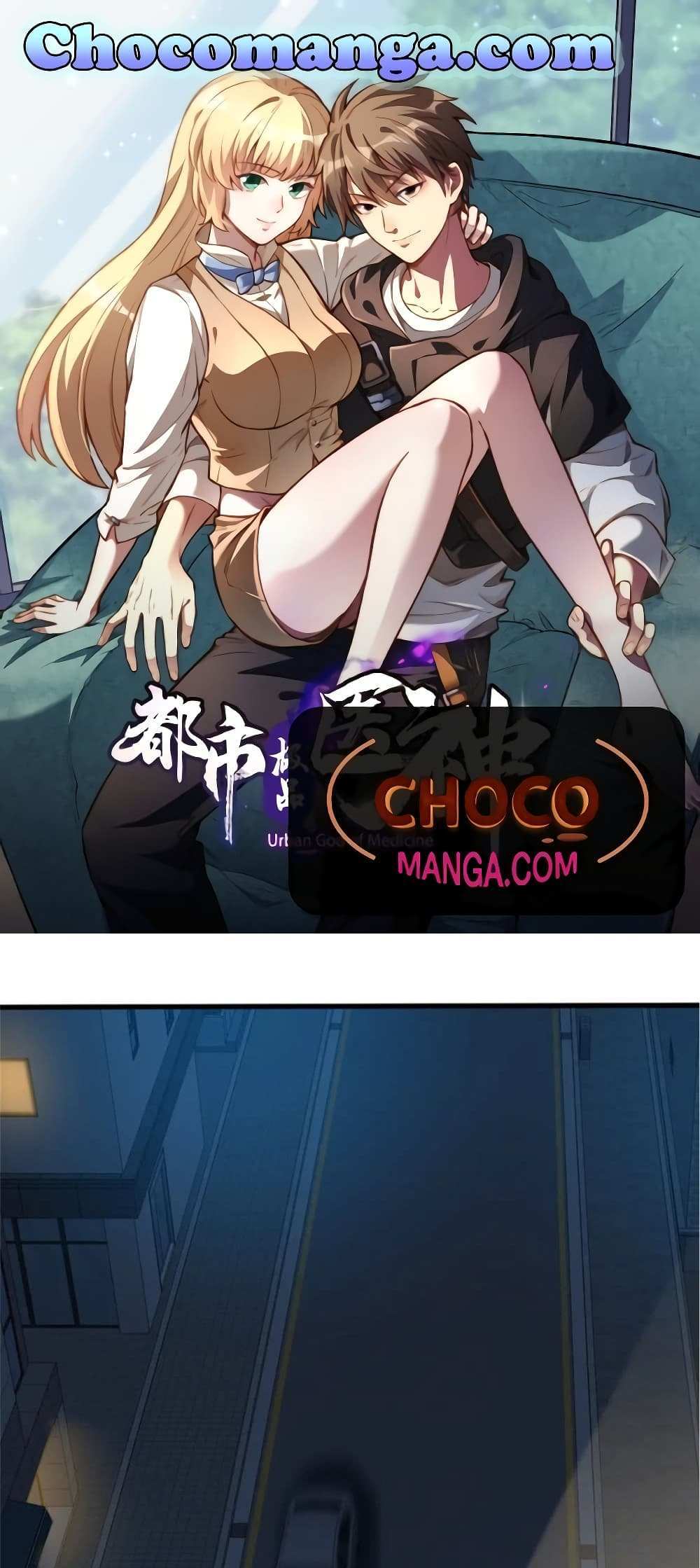 The Best Medical god in the city แปลไทย