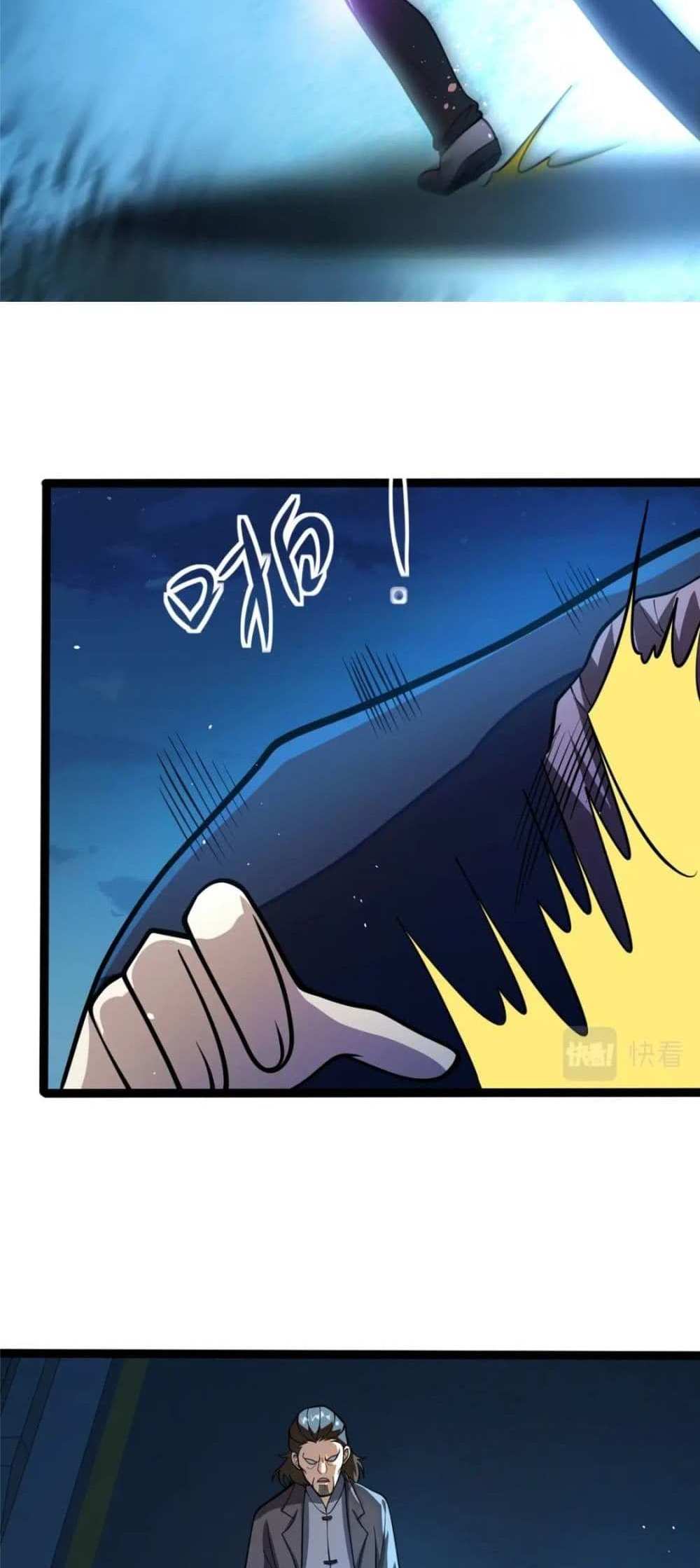 The Best Medical god in the city แปลไทย