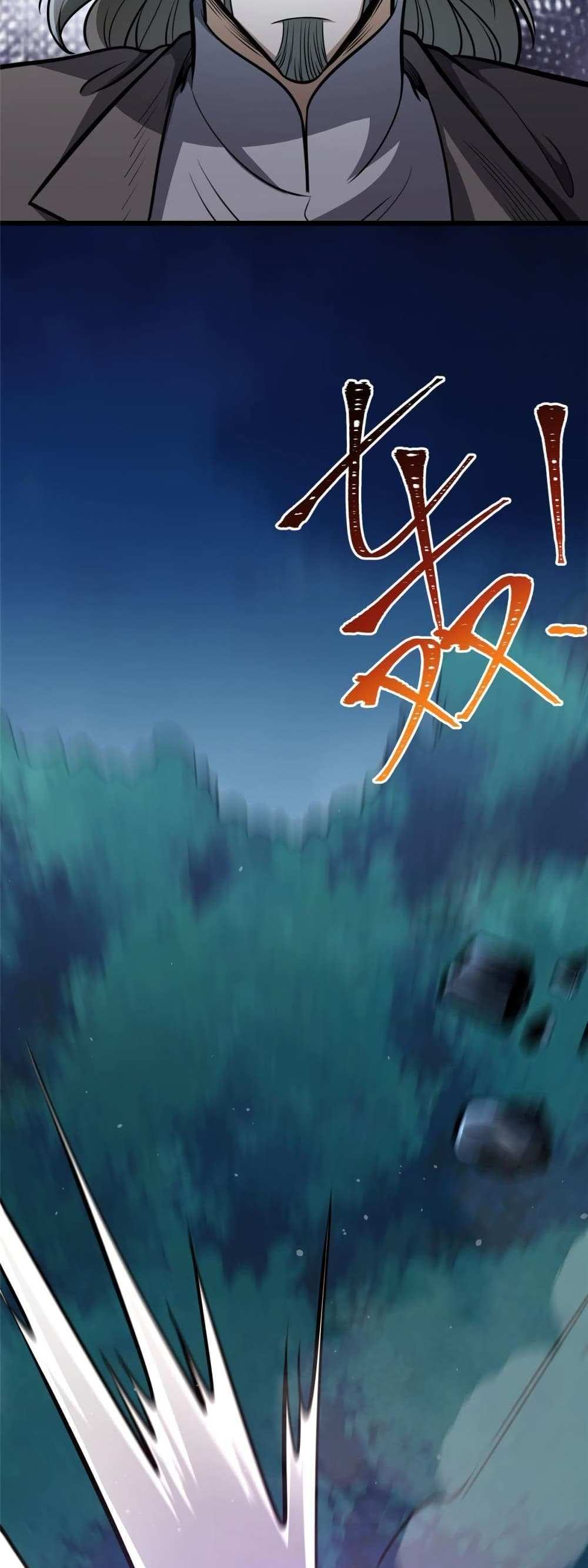 The Best Medical god in the city แปลไทย