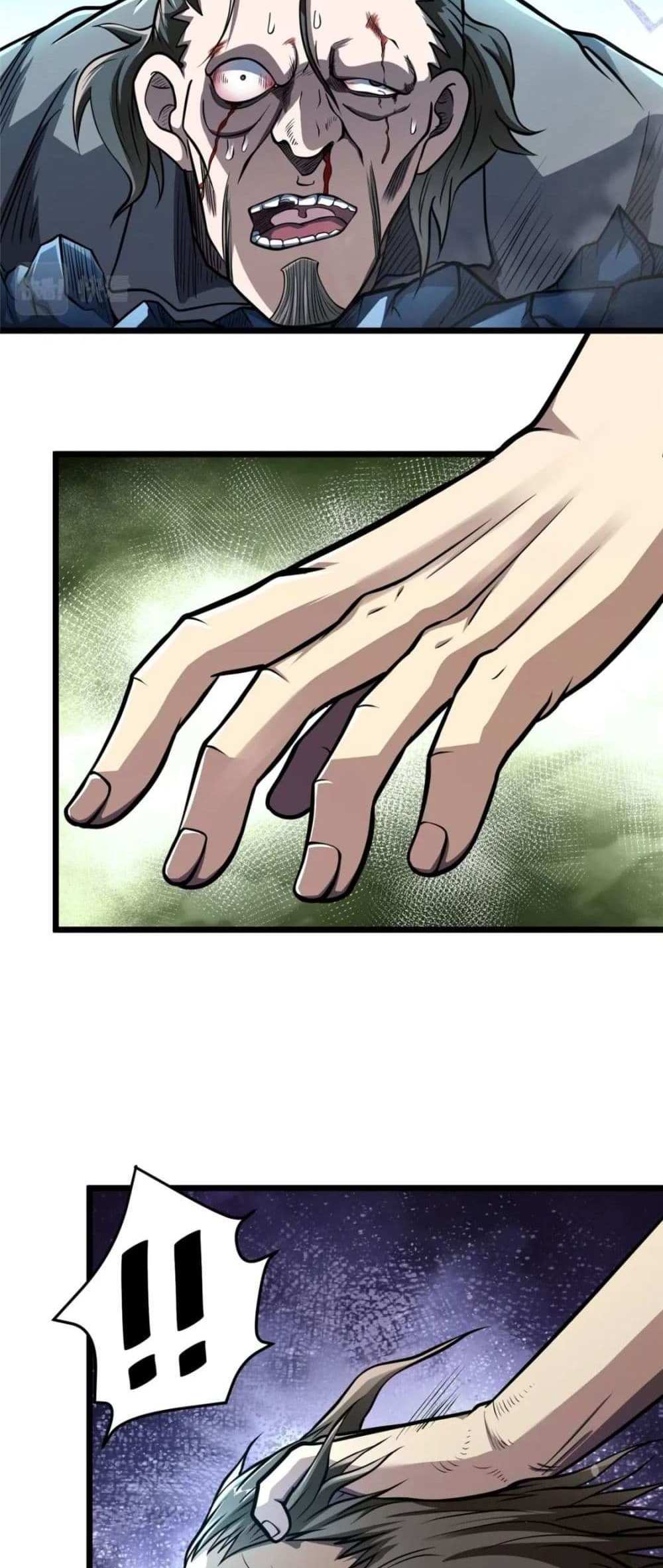 The Best Medical god in the city แปลไทย