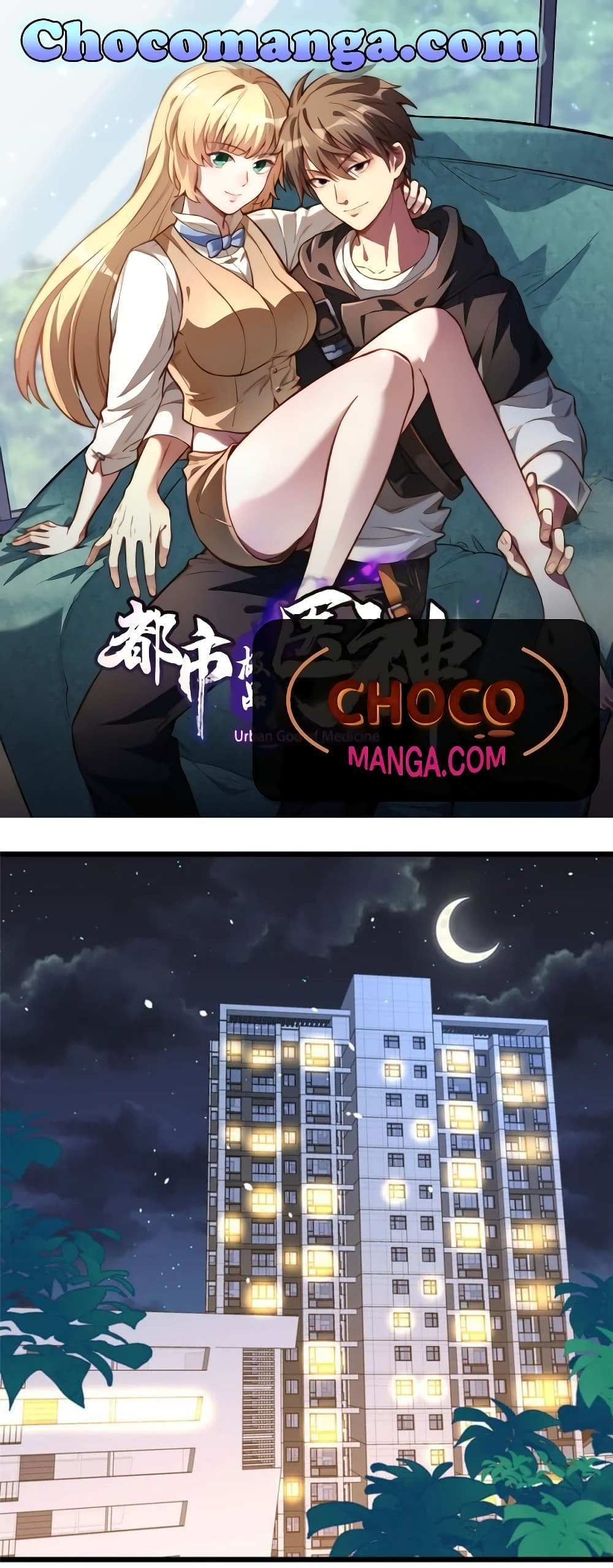 The Best Medical god in the city แปลไทย