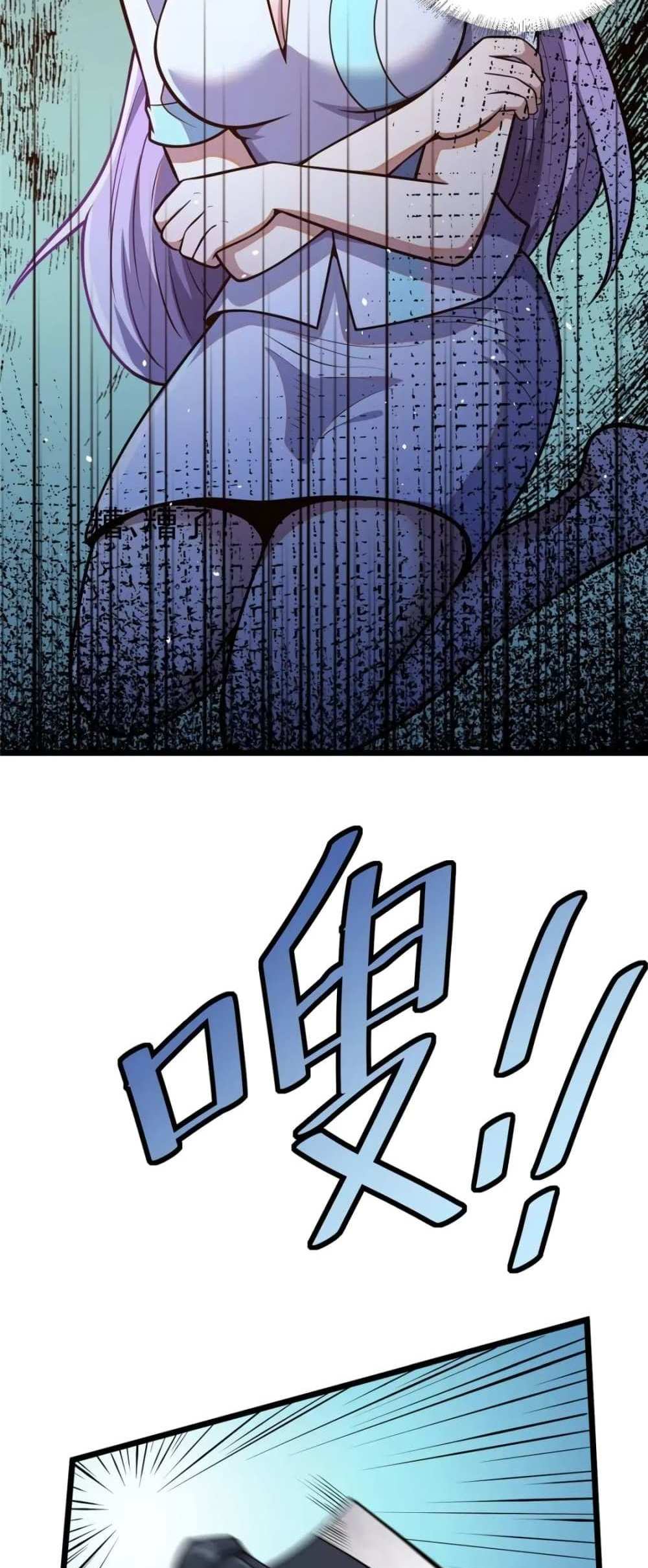 The Best Medical god in the city แปลไทย