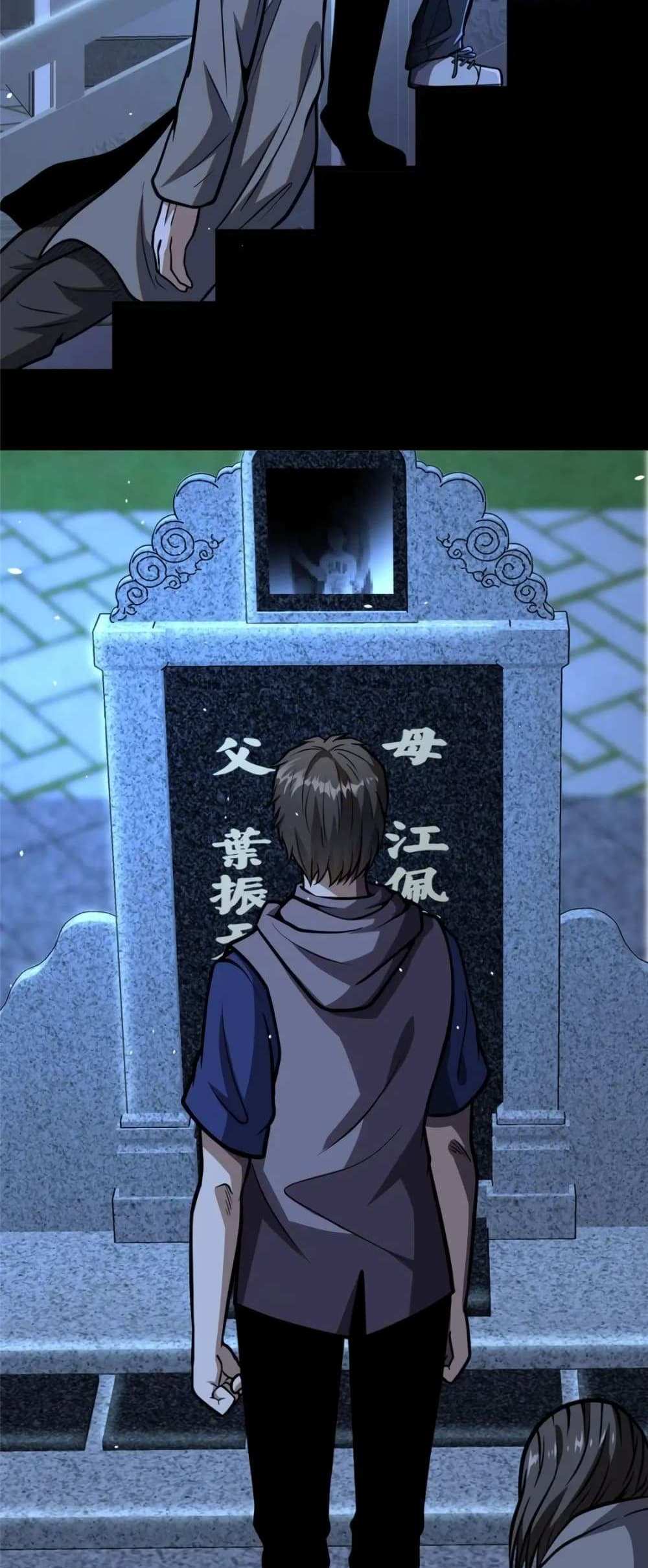 The Best Medical god in the city แปลไทย