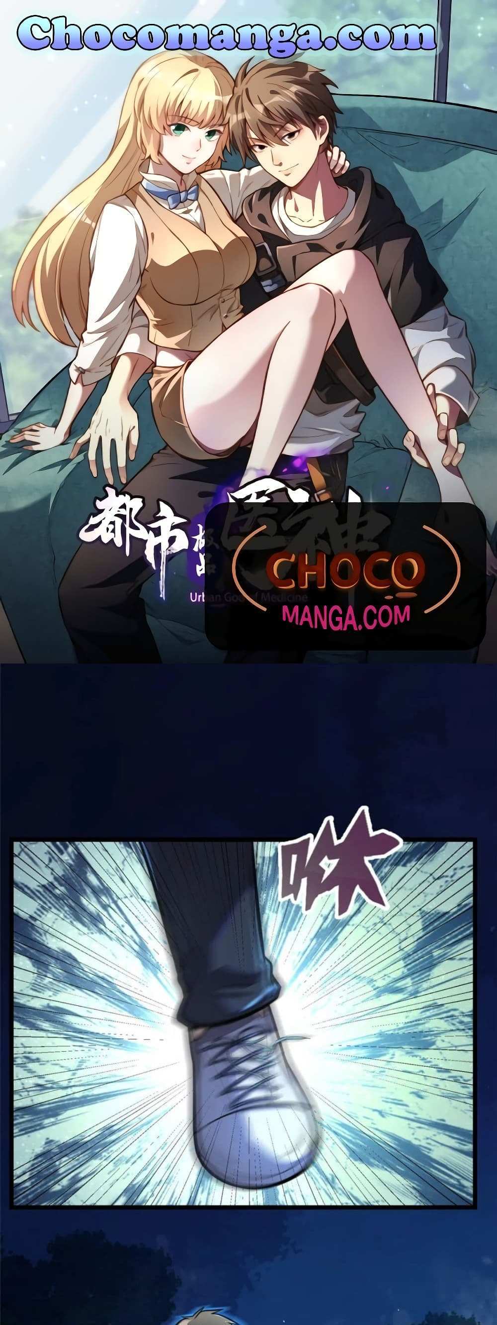 The Best Medical god in the city แปลไทย