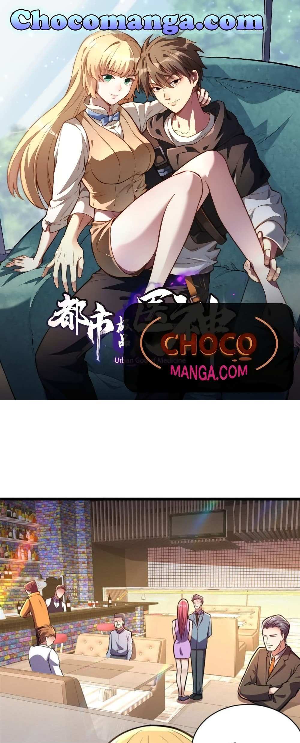 The Best Medical god in the city แปลไทย