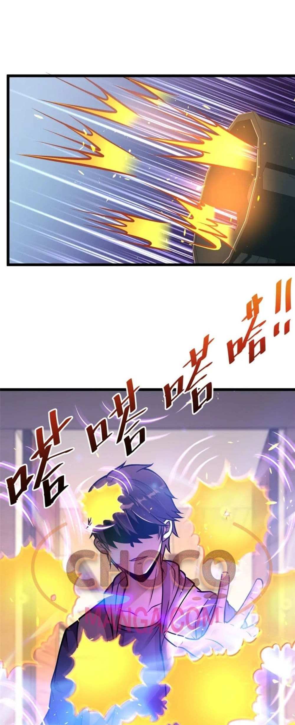 The Best Medical god in the city แปลไทย