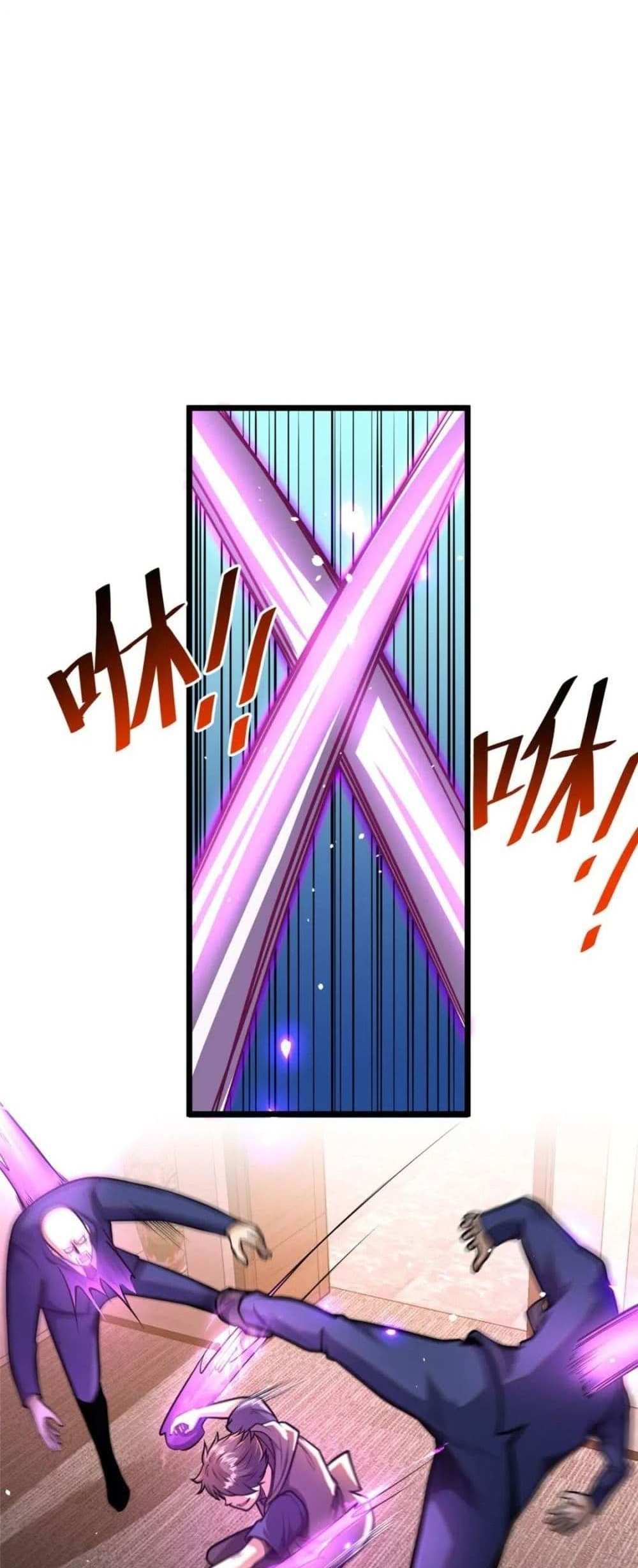 The Best Medical god in the city แปลไทย