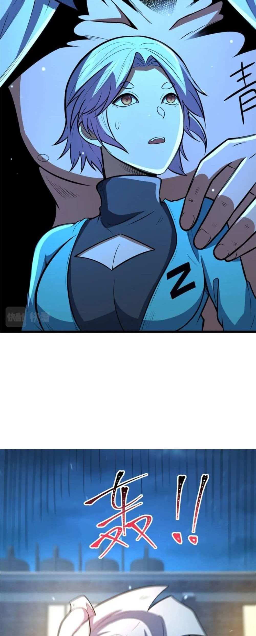 The Best Medical god in the city แปลไทย