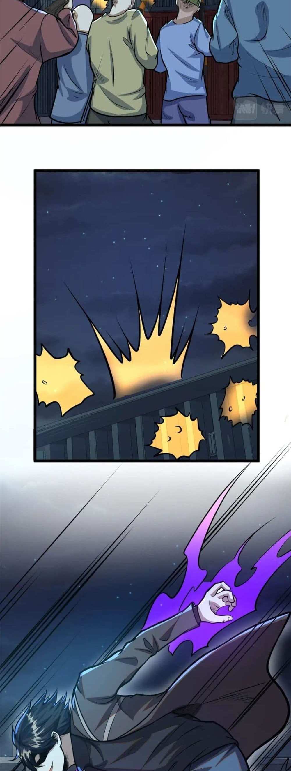 The Best Medical god in the city แปลไทย