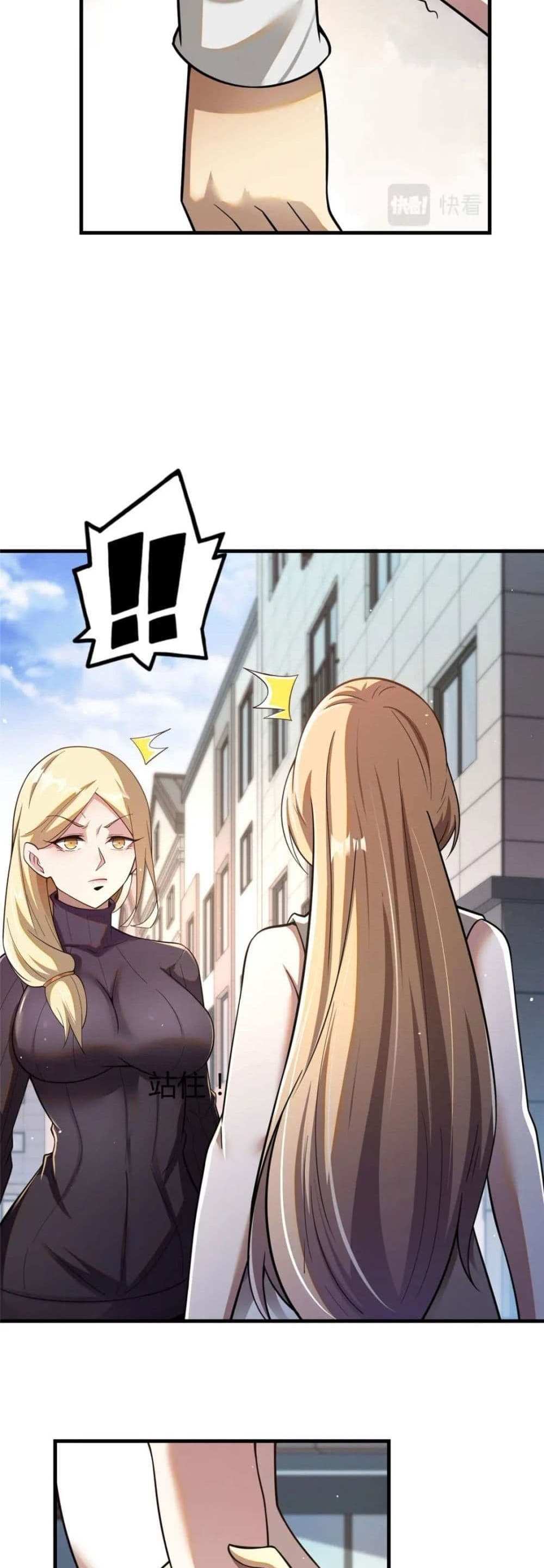 The Best Medical god in the city แปลไทย