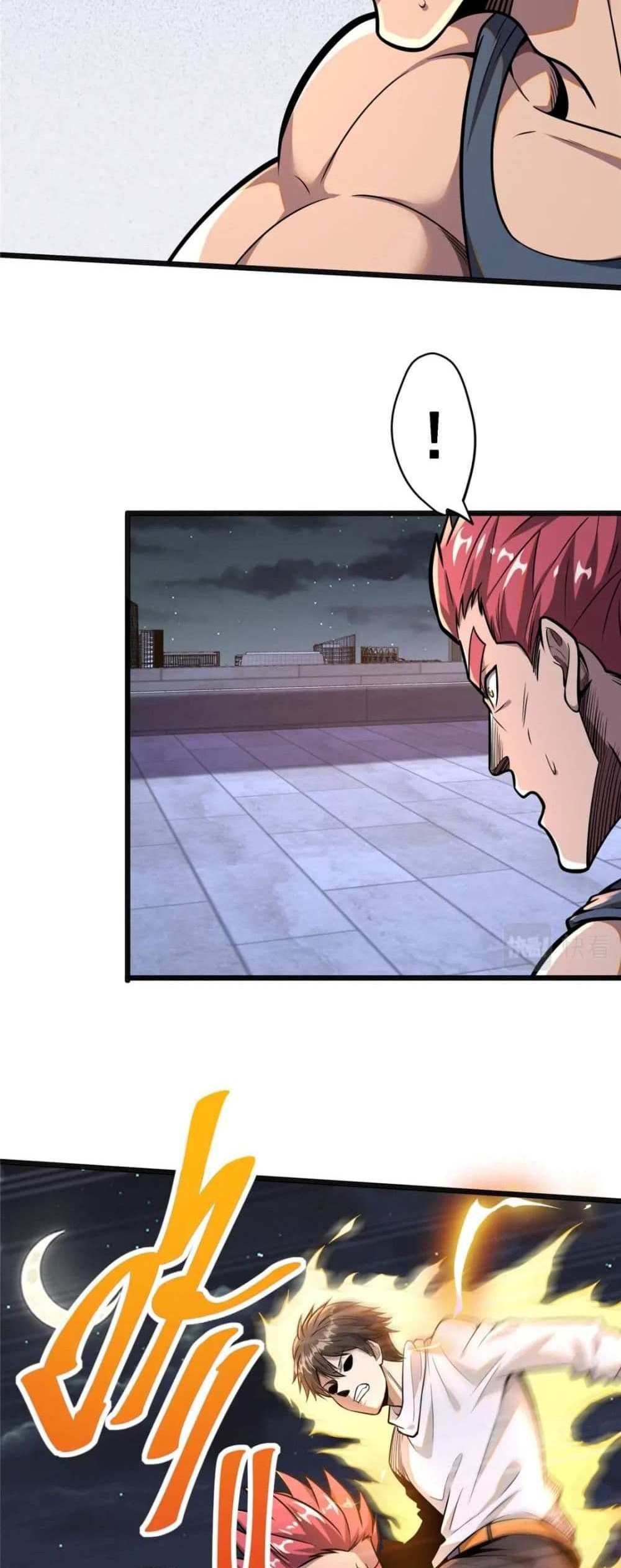 The Best Medical god in the city แปลไทย