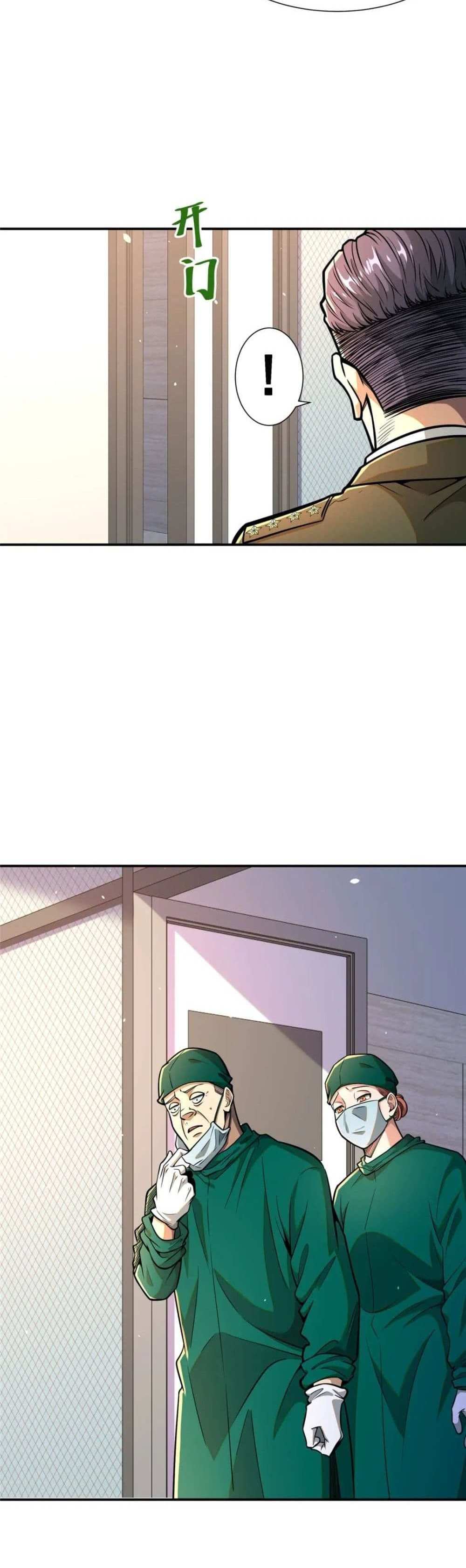 The Best Medical god in the city แปลไทย