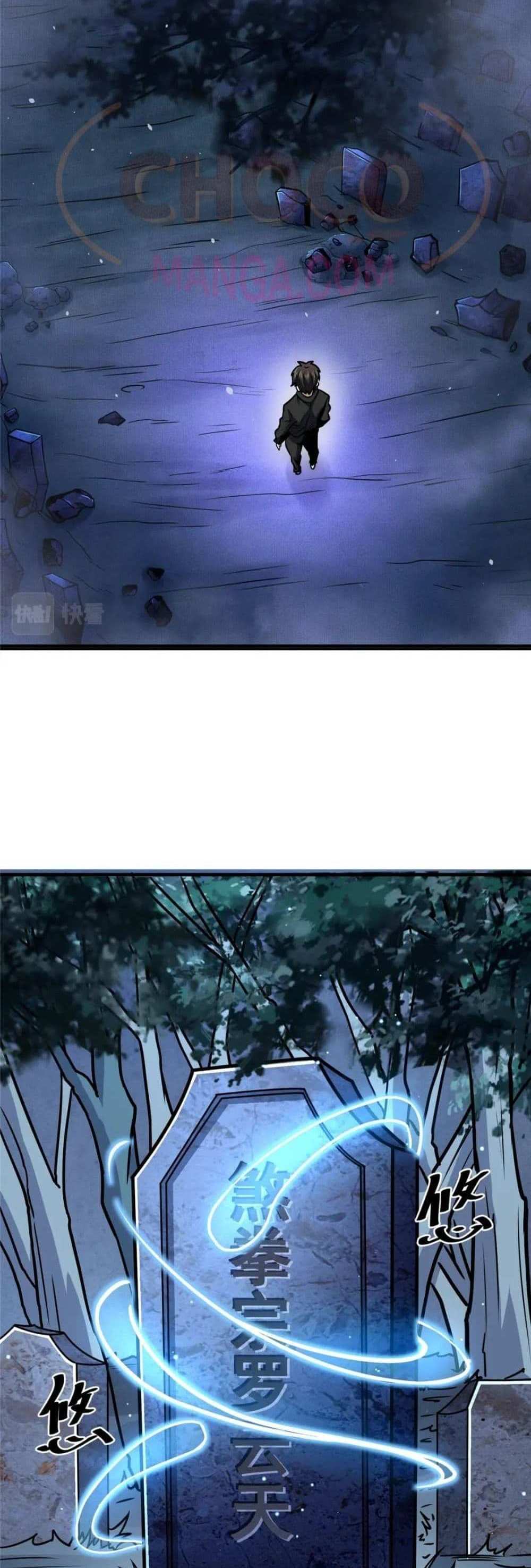 The Best Medical god in the city แปลไทย