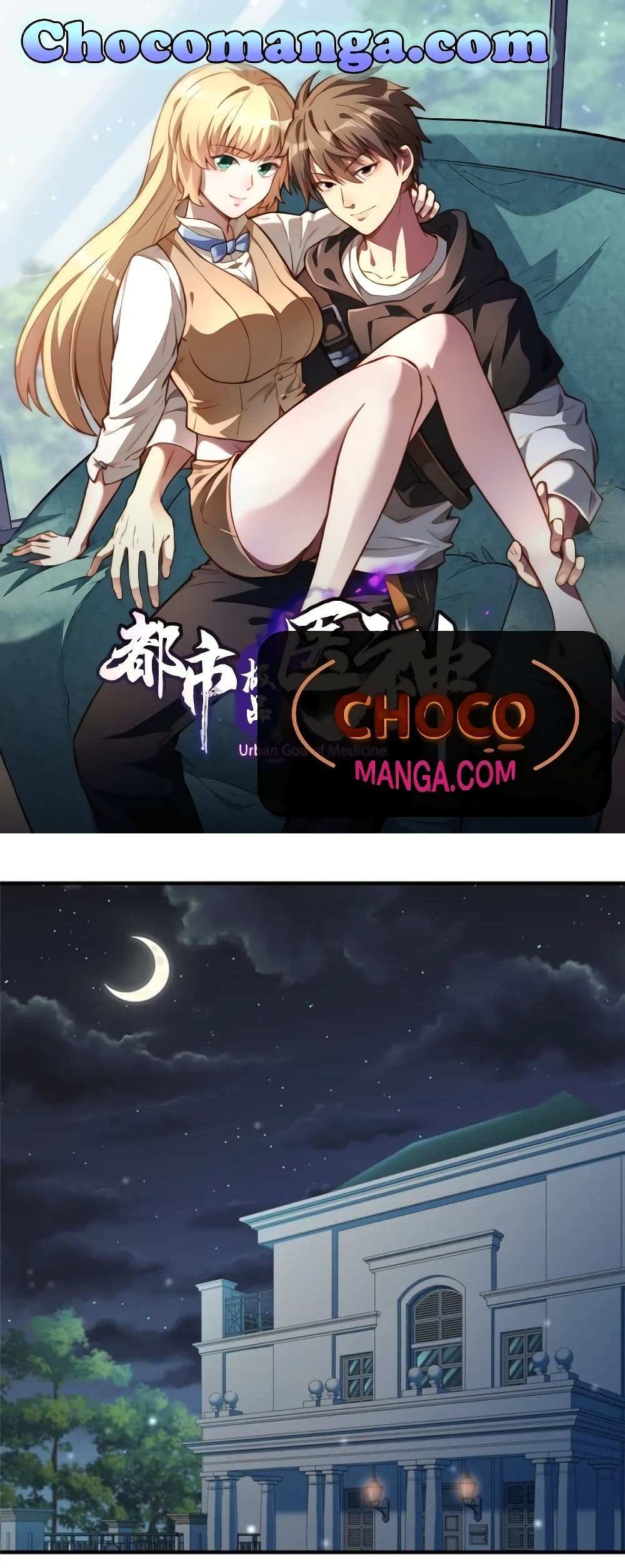 The Best Medical god in the city แปลไทย