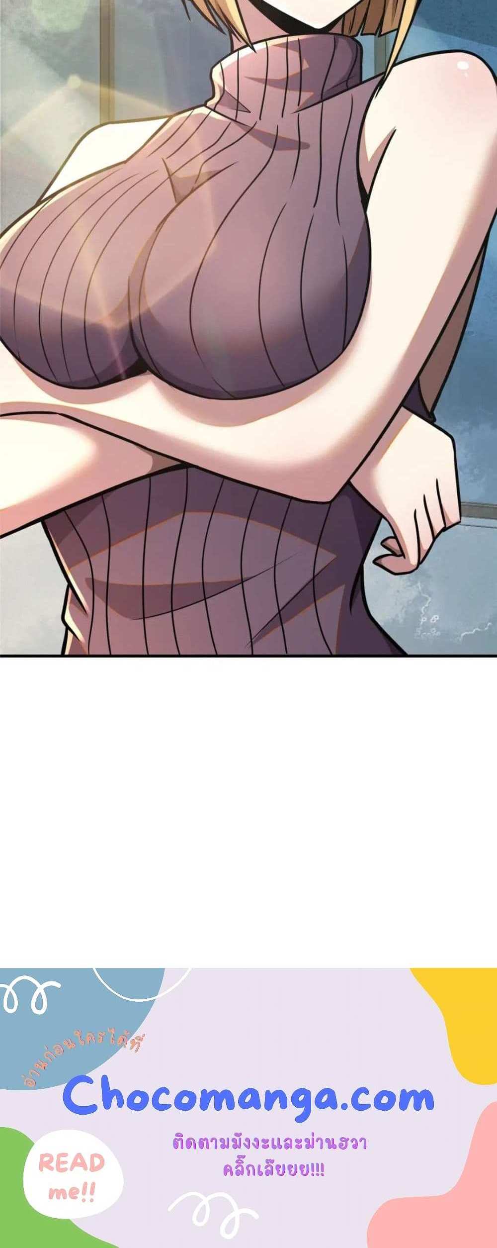 The Best Medical god in the city แปลไทย