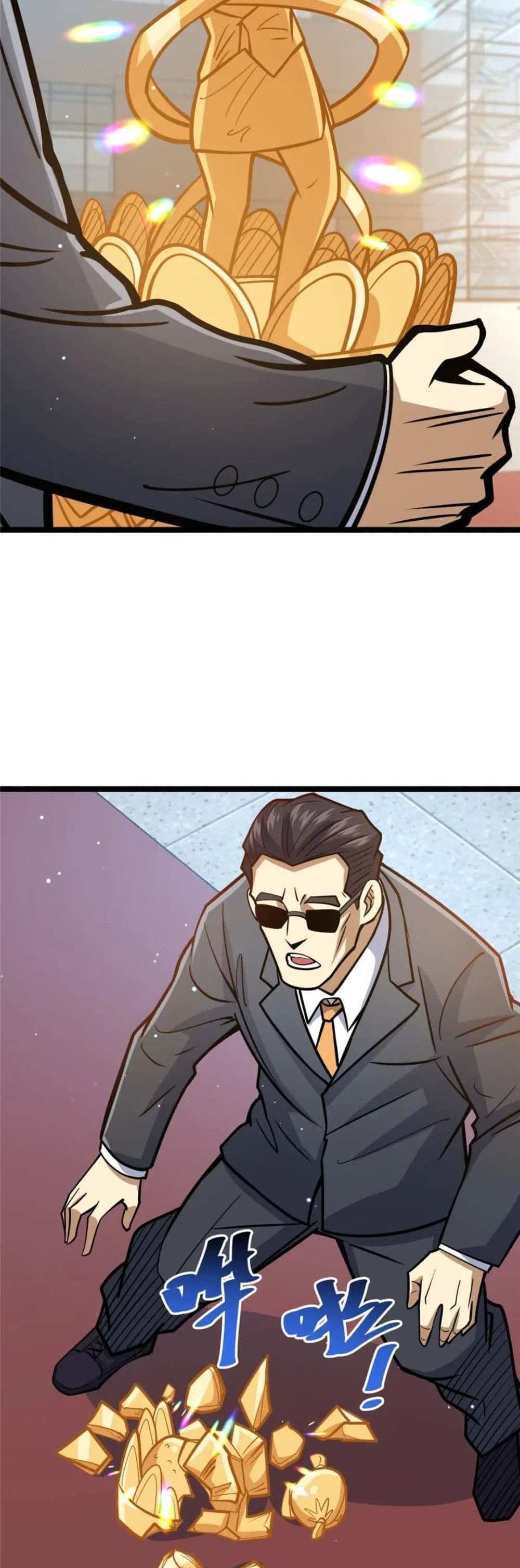 The Best Medical god in the city แปลไทย