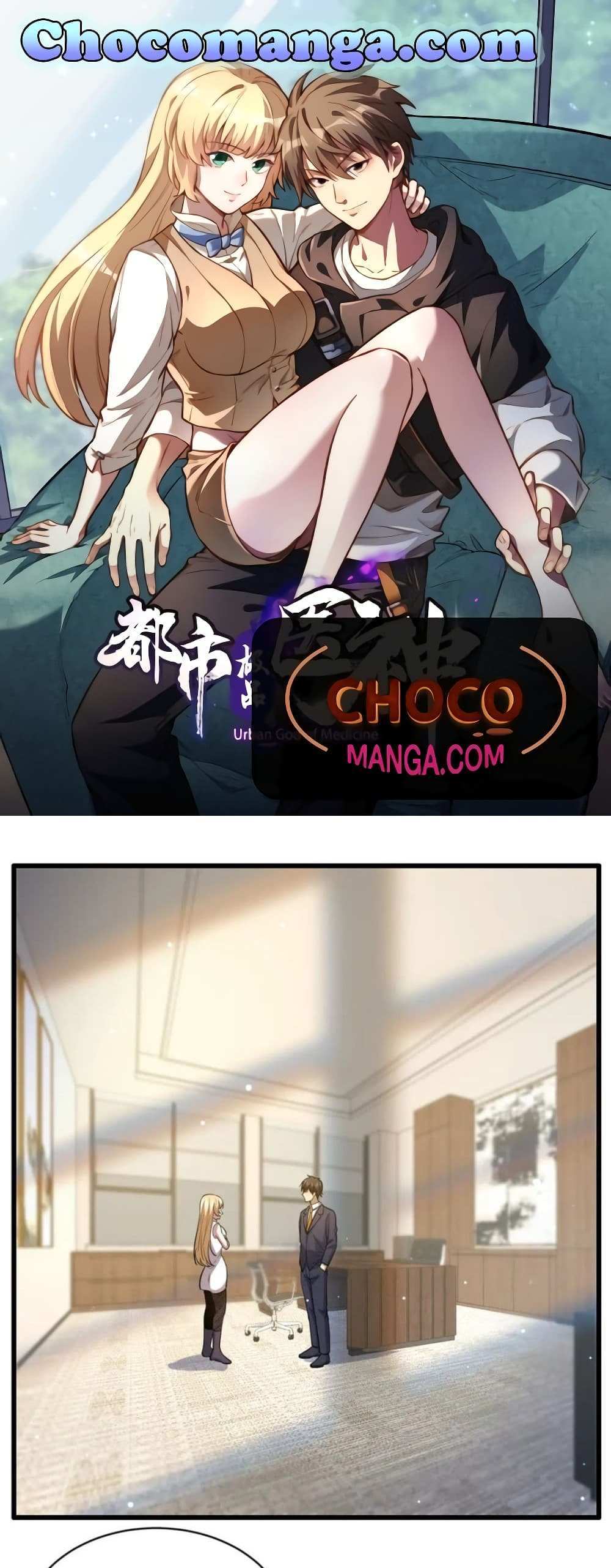 The Best Medical god in the city แปลไทย