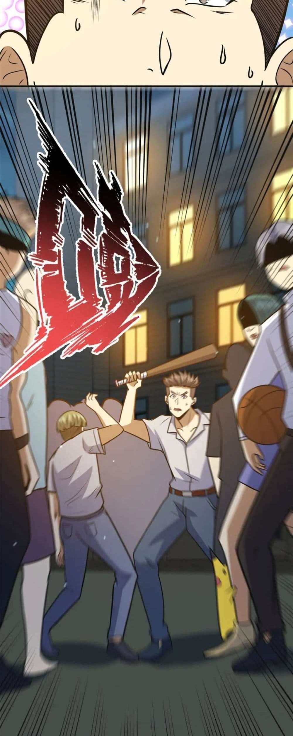 The Best Medical god in the city แปลไทย