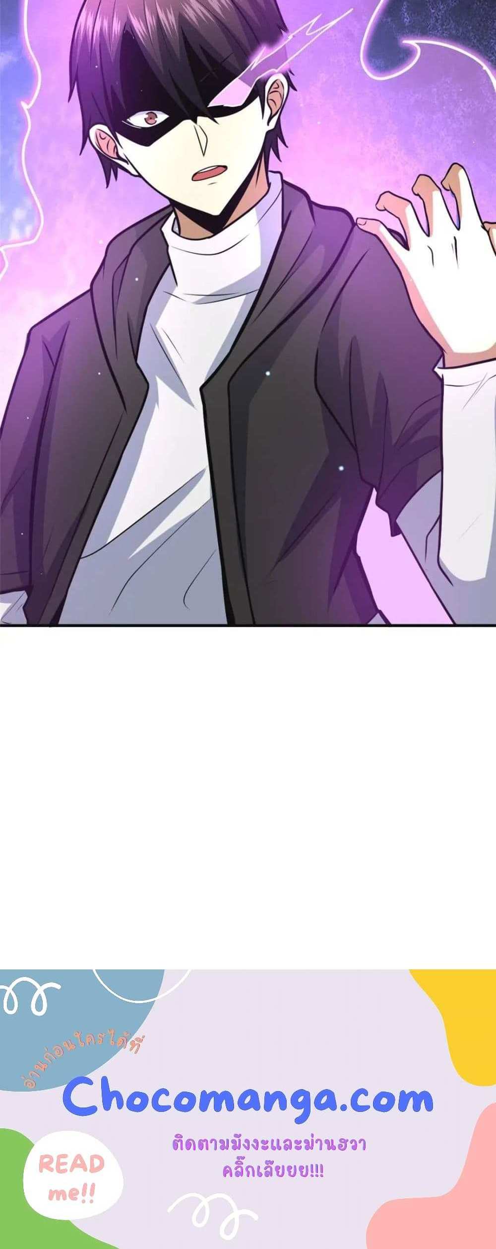 The Best Medical god in the city แปลไทย