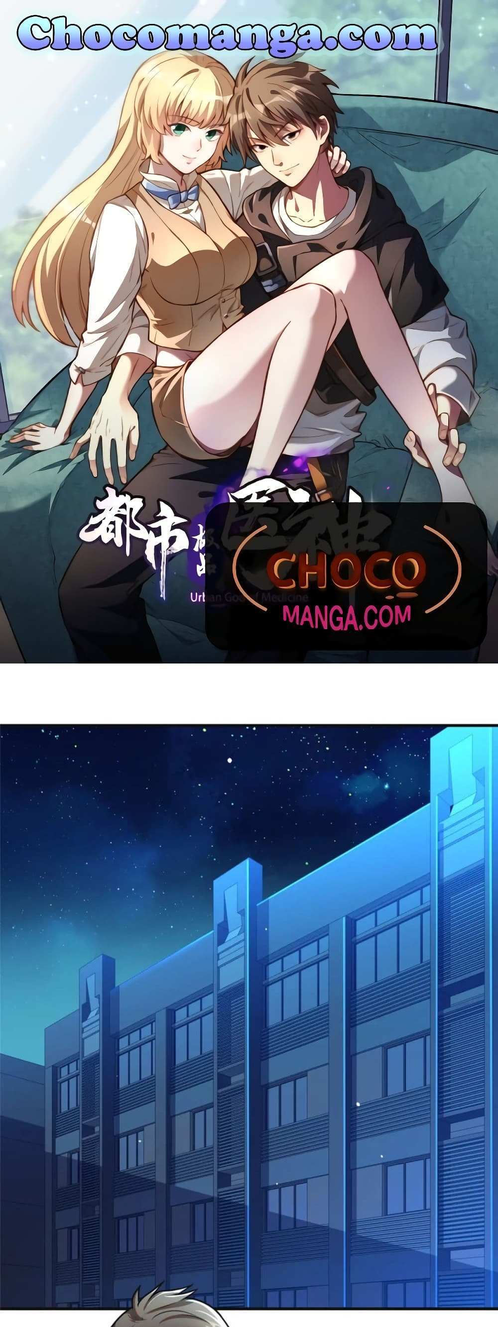 The Best Medical god in the city แปลไทย