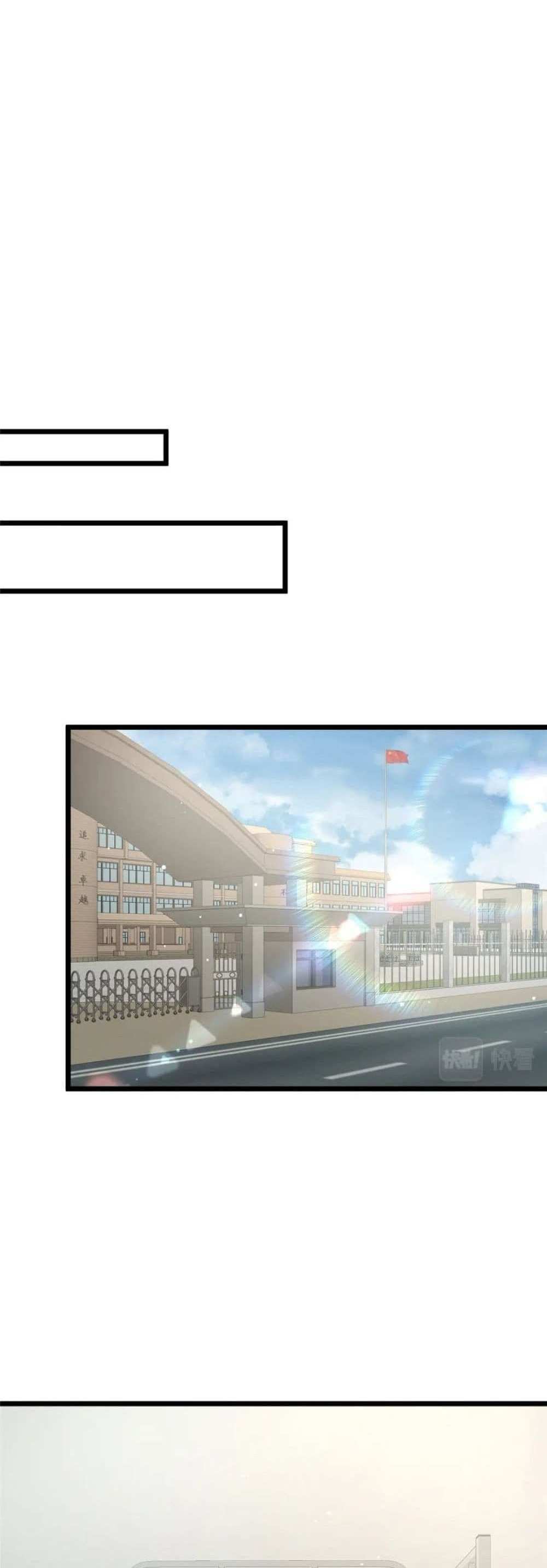 The Best Medical god in the city แปลไทย