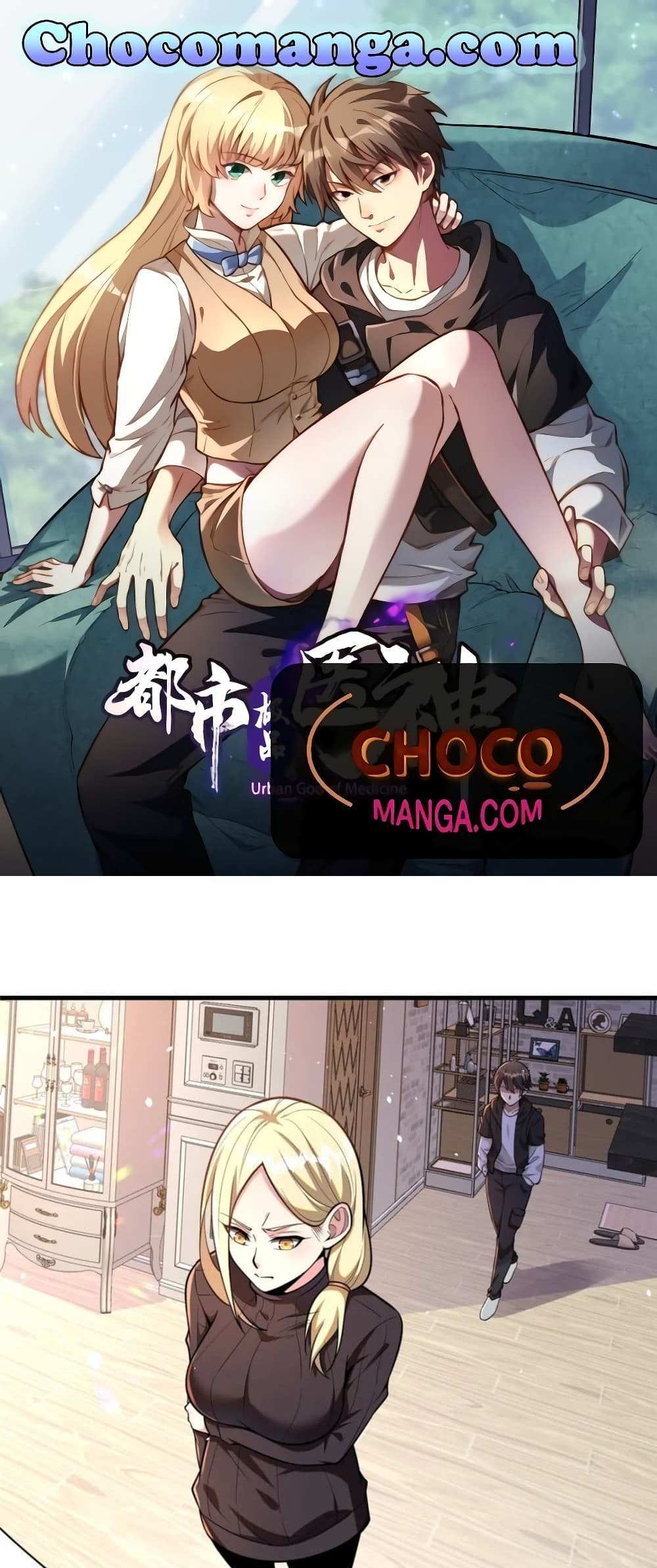 The Best Medical god in the city แปลไทย