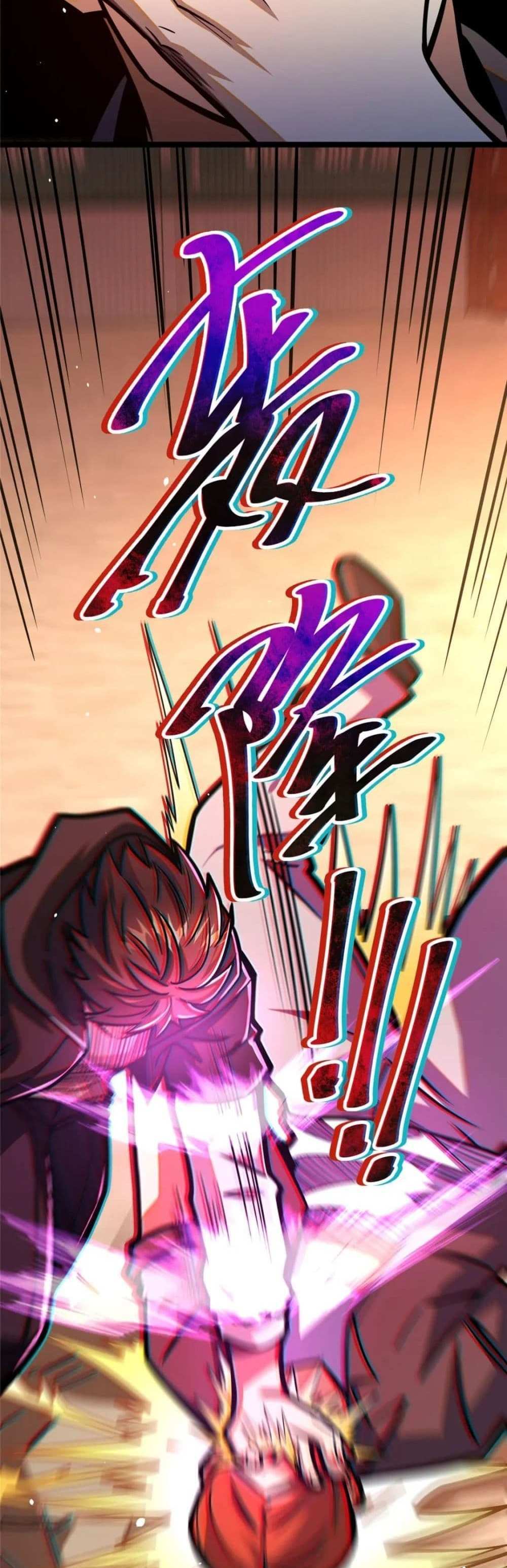 The Best Medical god in the city แปลไทย