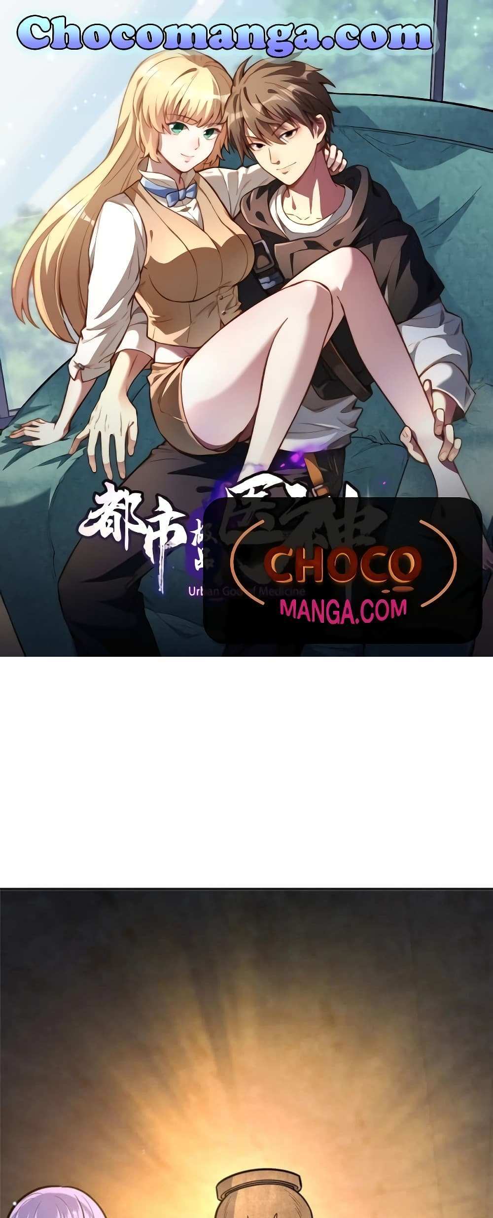 The Best Medical god in the city แปลไทย